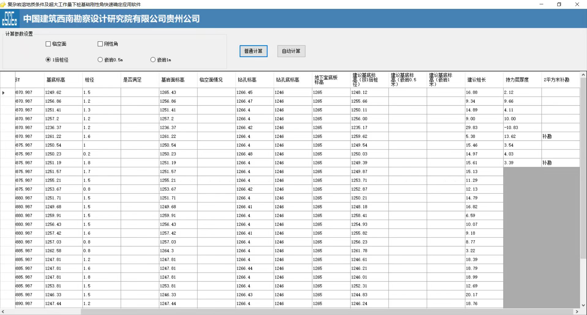 配图 (9).jpg 配图 (9).jpg