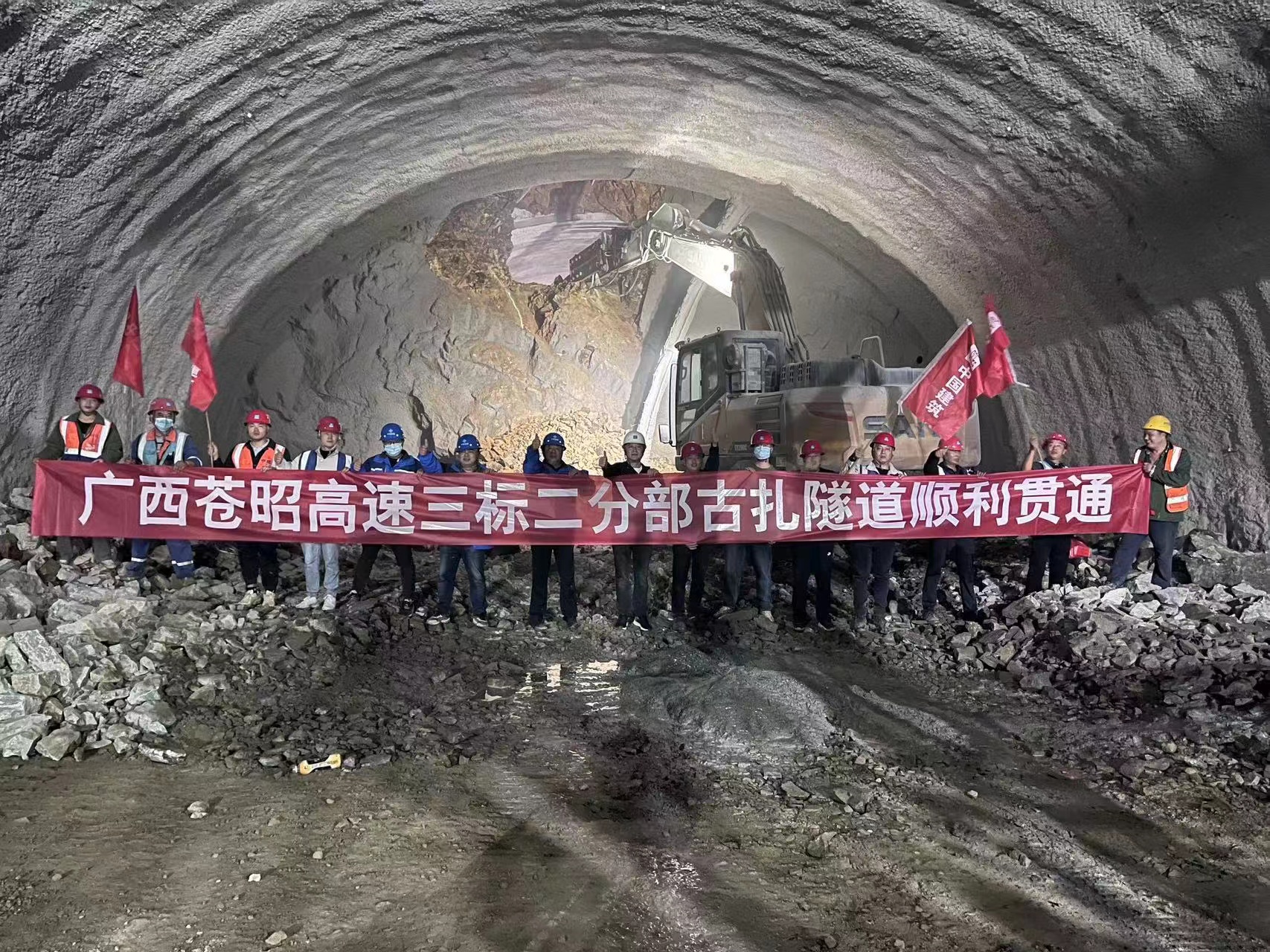 20230323总承包公司(陈佳宪):提前一个月!广西苍昭高速公路古扎隧道顺利贯通.jpg 20230323总承包公司(陈佳宪):提前一个月!广西苍昭高速公路古扎隧道顺利贯通.jpg