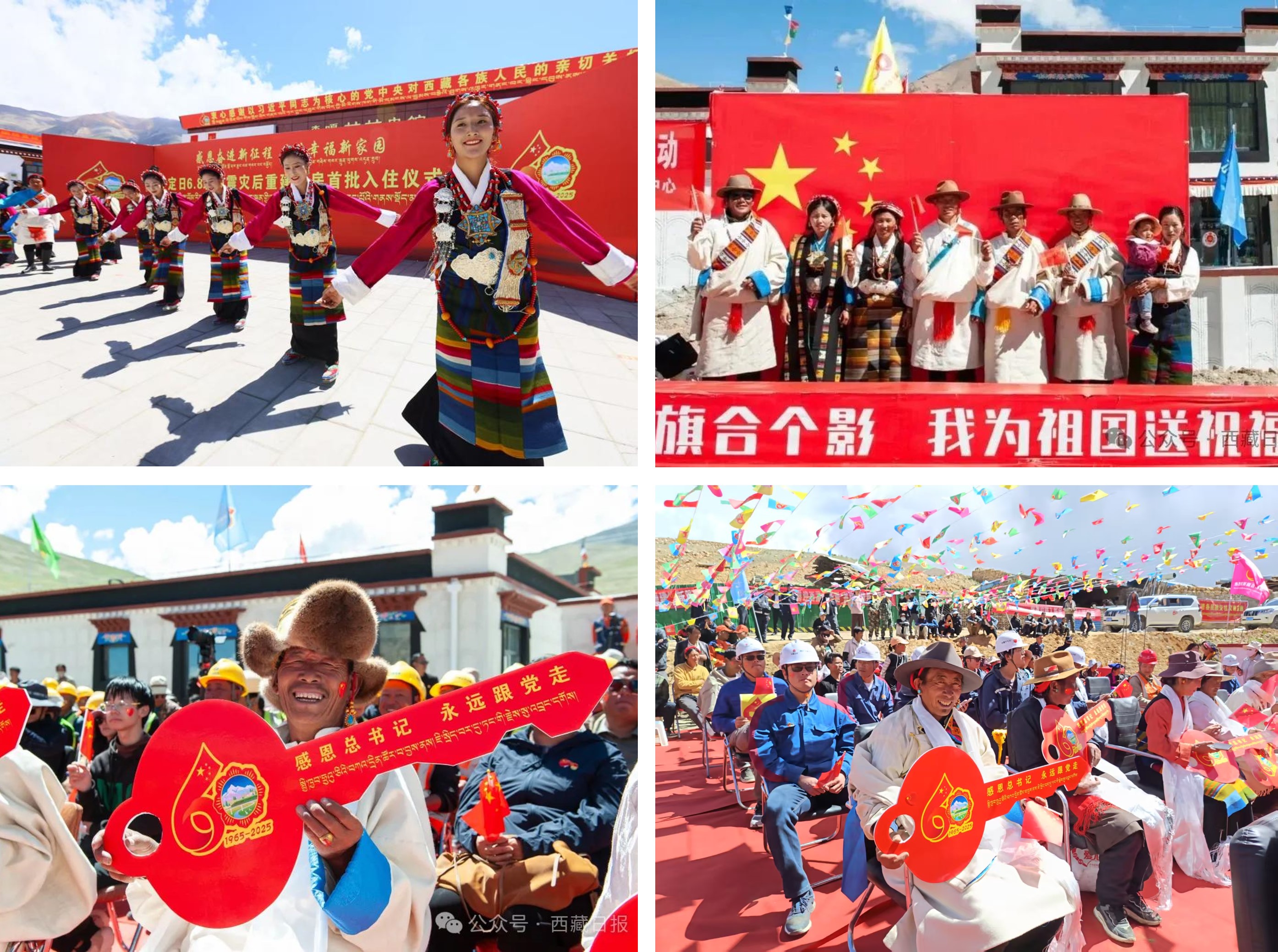 居民拼图.jpg 居民拼图.jpg