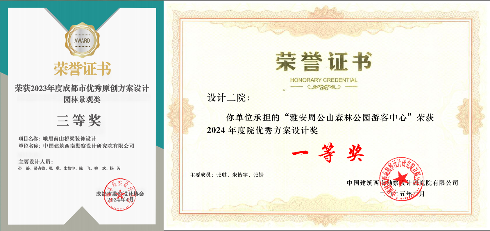 证书.jpg 证书.jpg