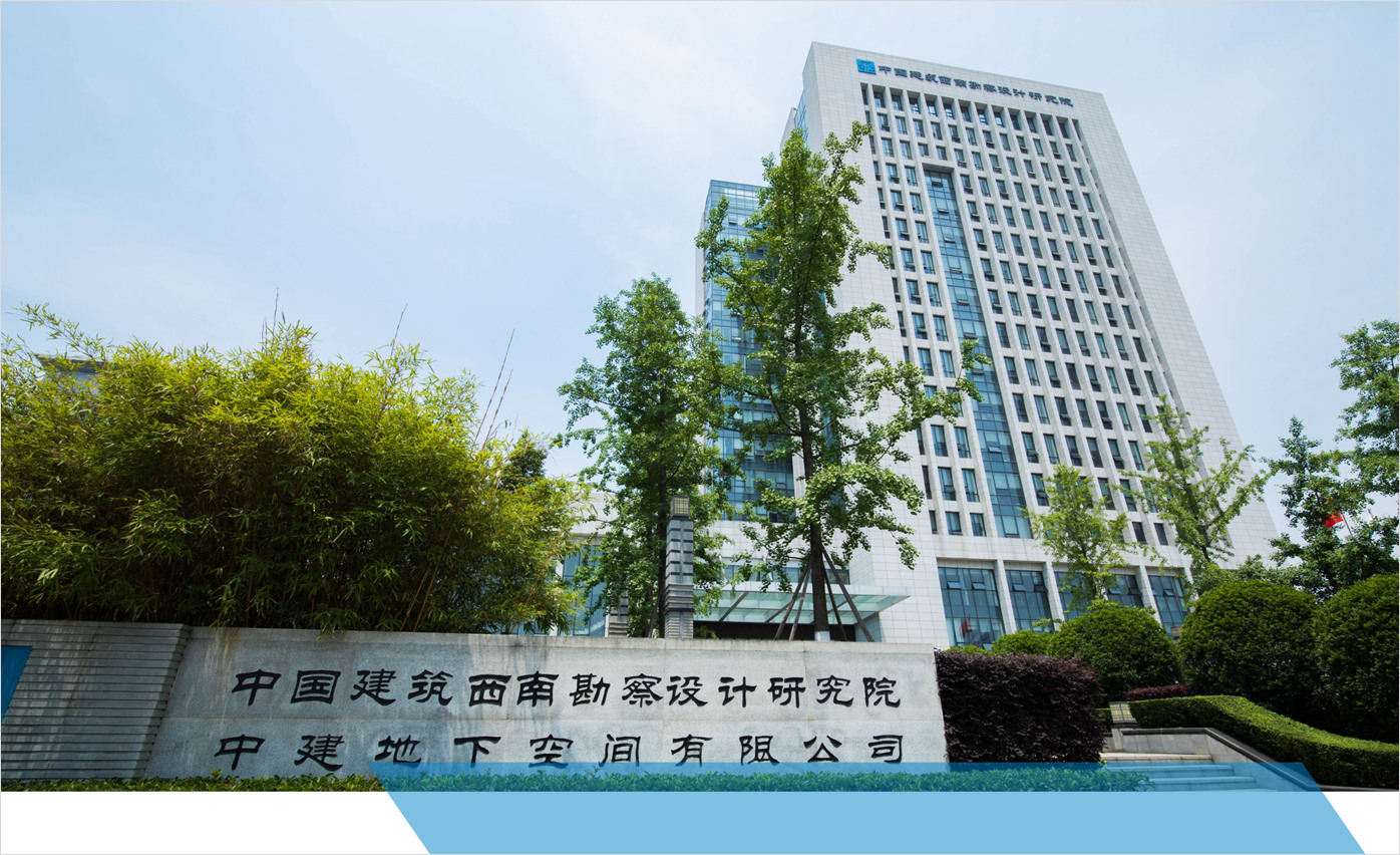 size- 中建西勘院总部大楼旗帜2.jpg size- 中建西勘院总部大楼旗帜2.jpg