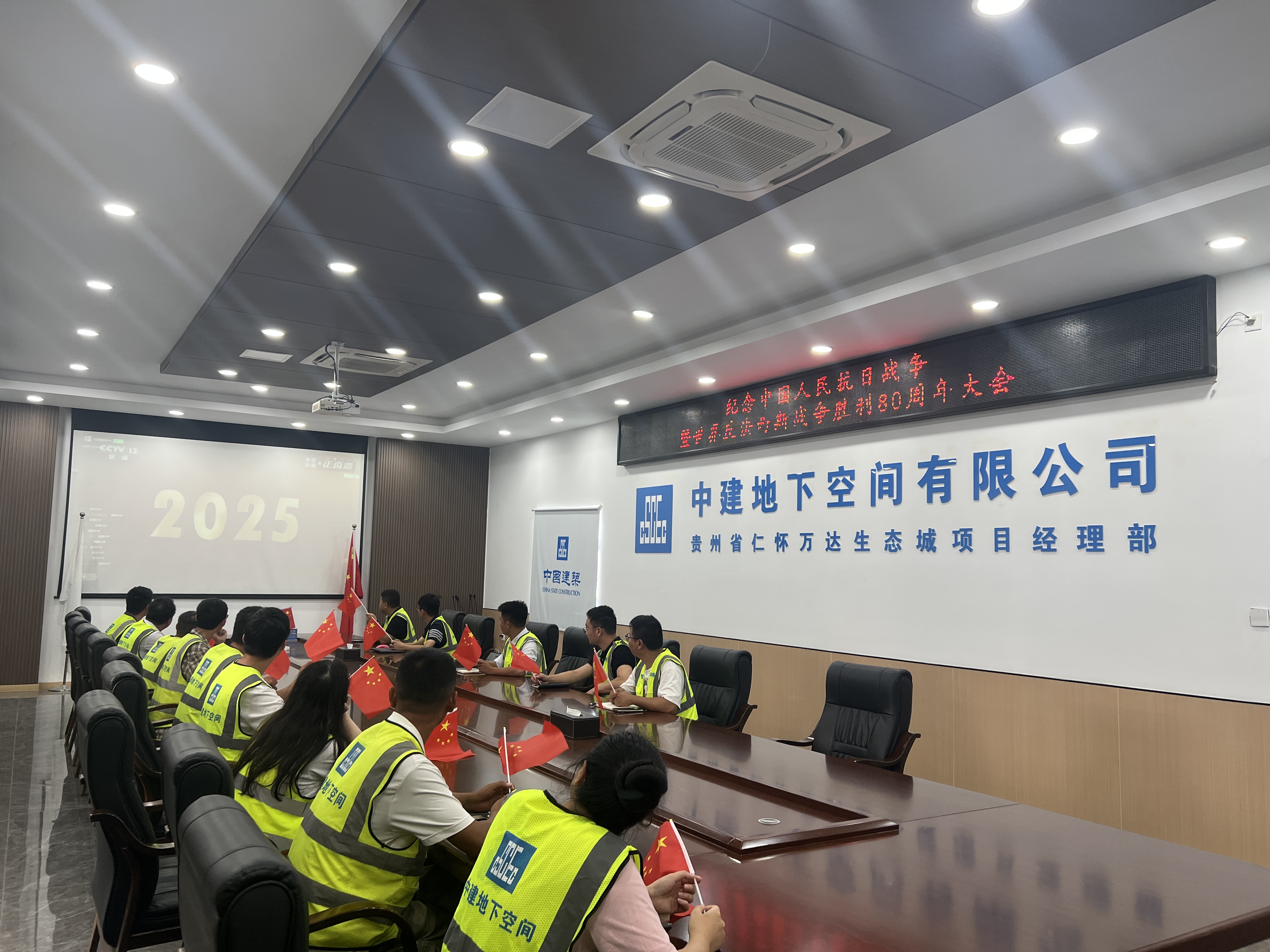 07 总承包公司仁怀万达生态城项目.jpg