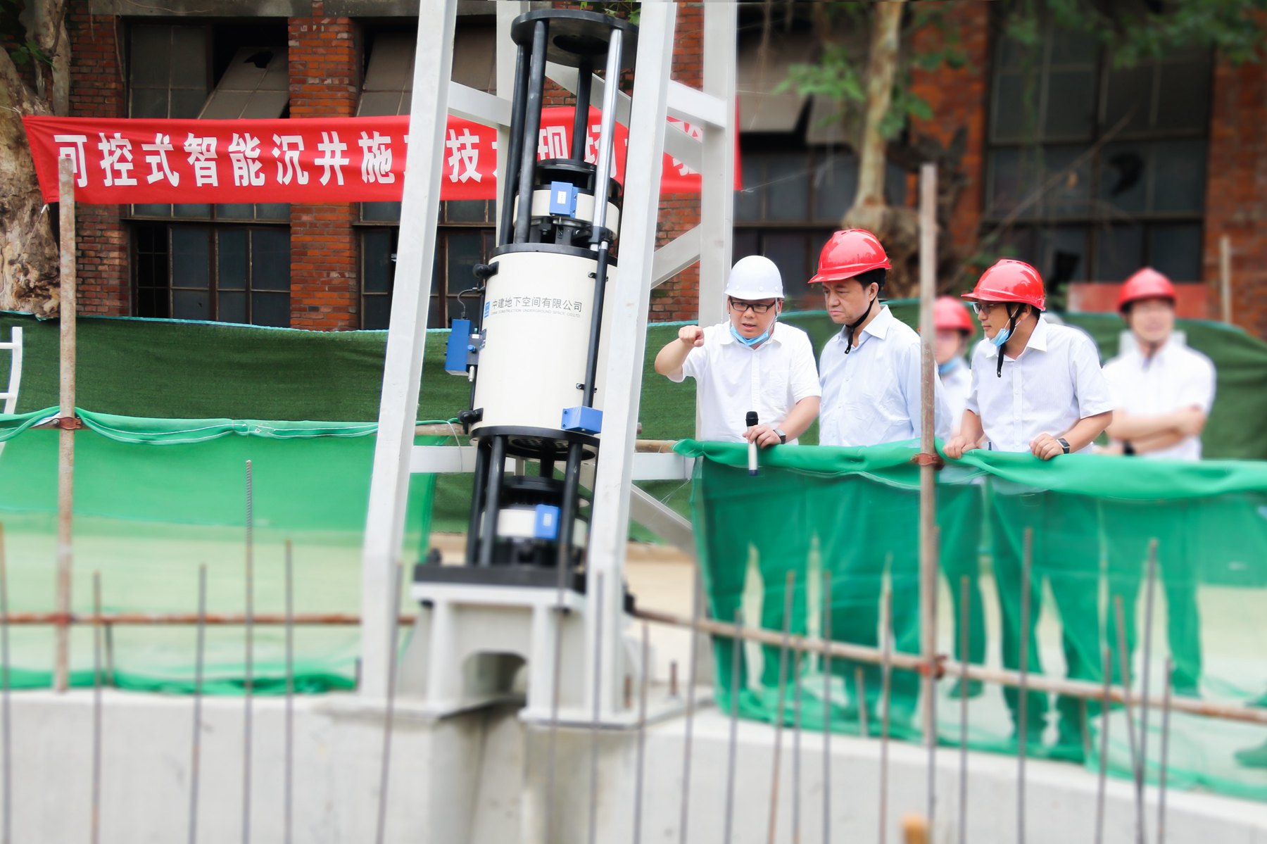 20200611中建股份总工程师毛志兵到中建西勘院调研- IMG_0541-调.jpg