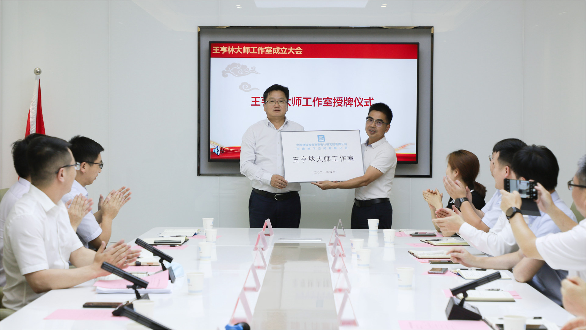 size- 揭牌-2.jpg size- 揭牌-2.jpg