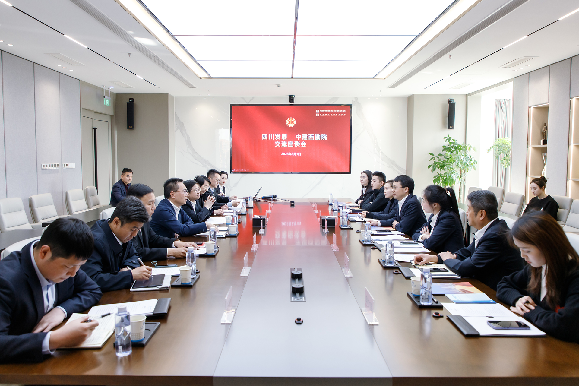 中建西勘院韩杰会见四川发展工会主席乔兴勇