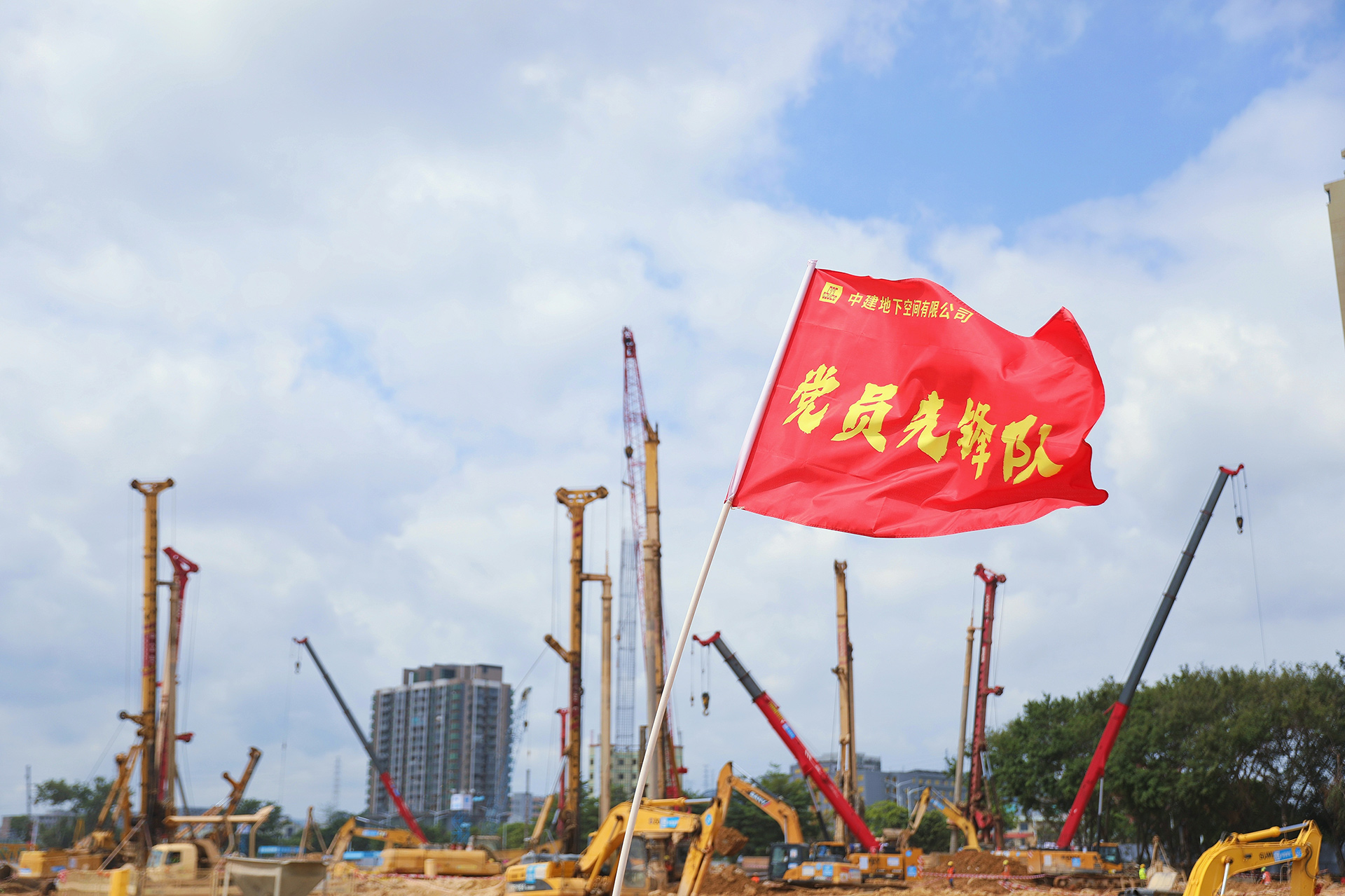 1920-(党员先锋队)建设大会战.jpg 1920-(党员先锋队)建设大会战.jpg