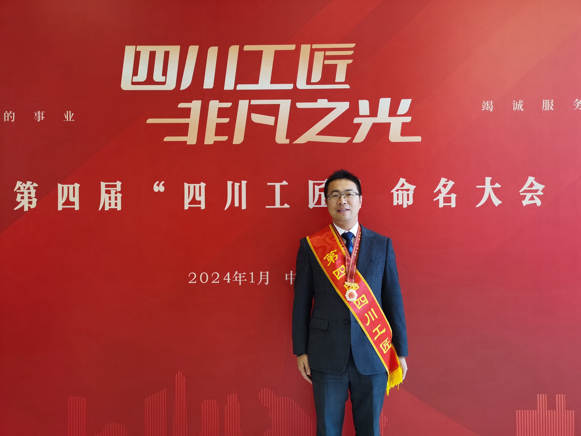 1920-四川工匠 (5).jpg 1920-四川工匠 (5).jpg