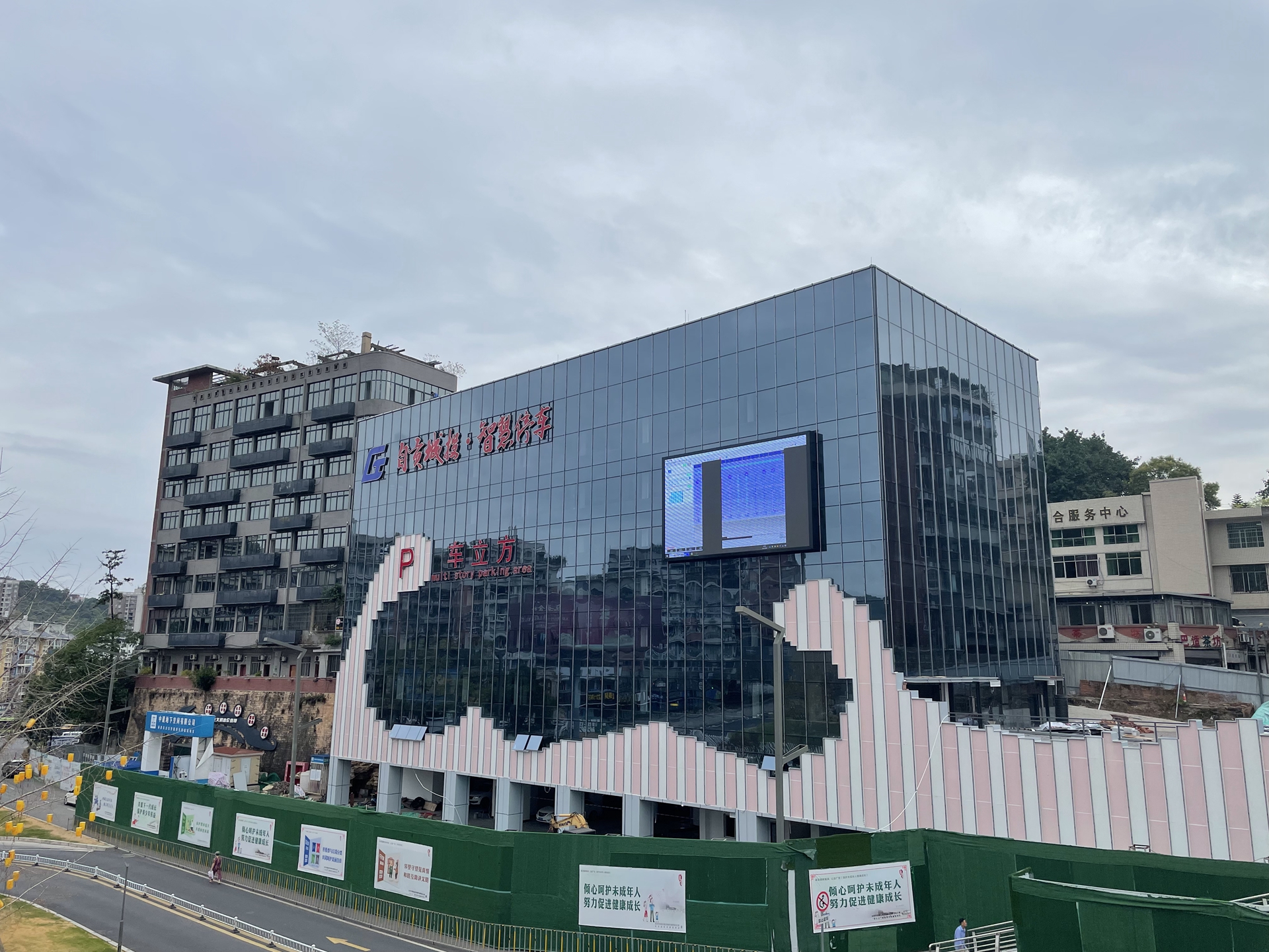 1920- 04 “车立方”智能停车场建设项目.jpg 1920- 04 “车立方”智能停车场建设项目.jpg