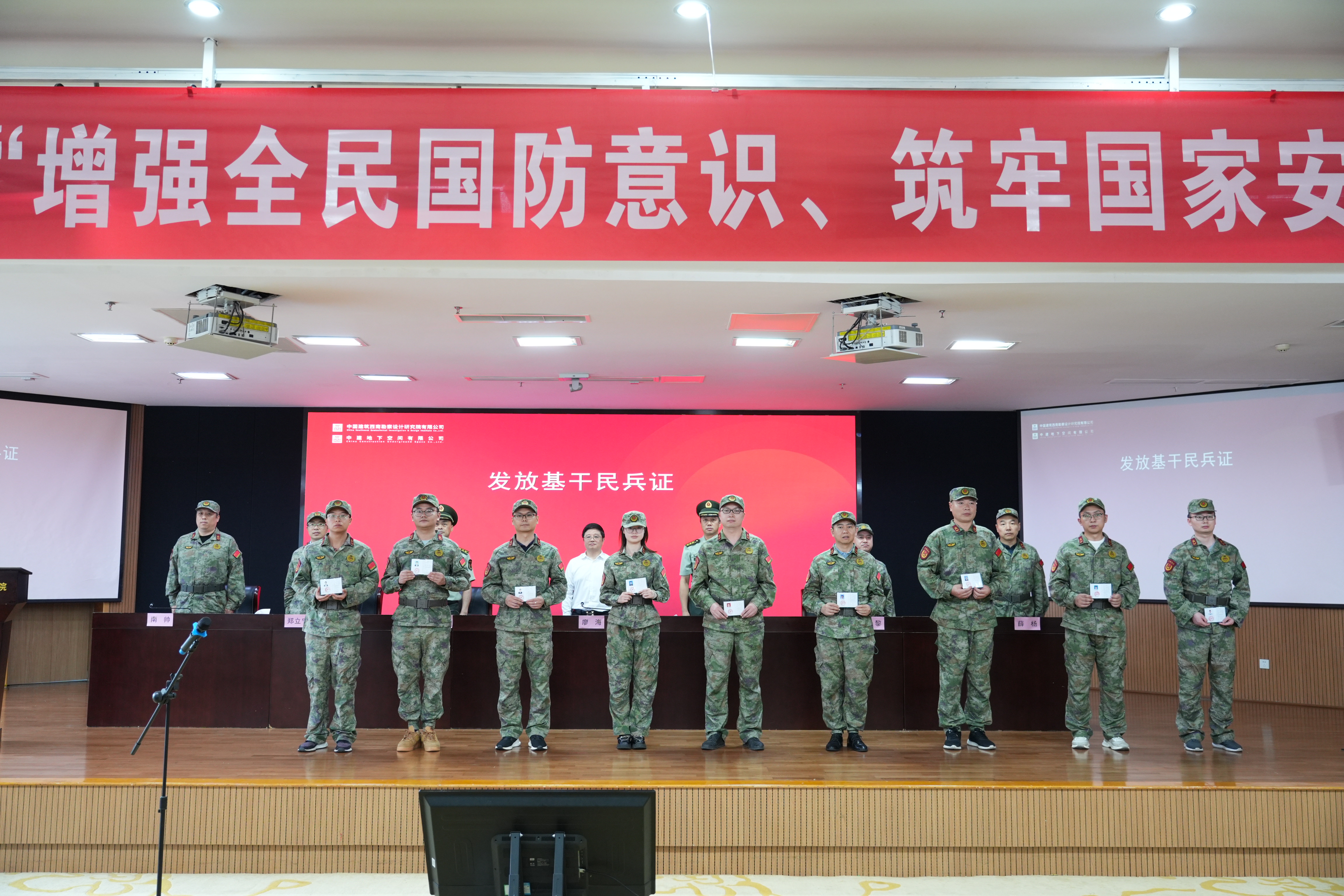 （民兵发证合影）DSC01671.JPG