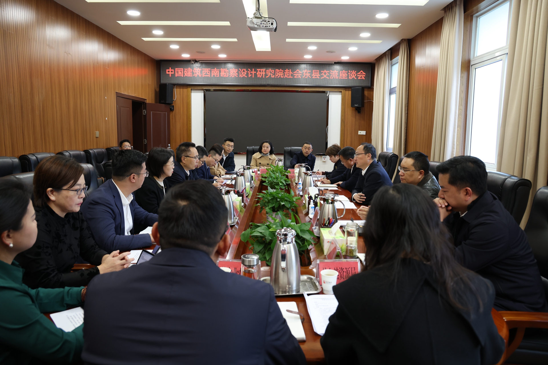 1920- 12月5日，韩杰会见了凉山州会东县委县政府有关领导108.jpg