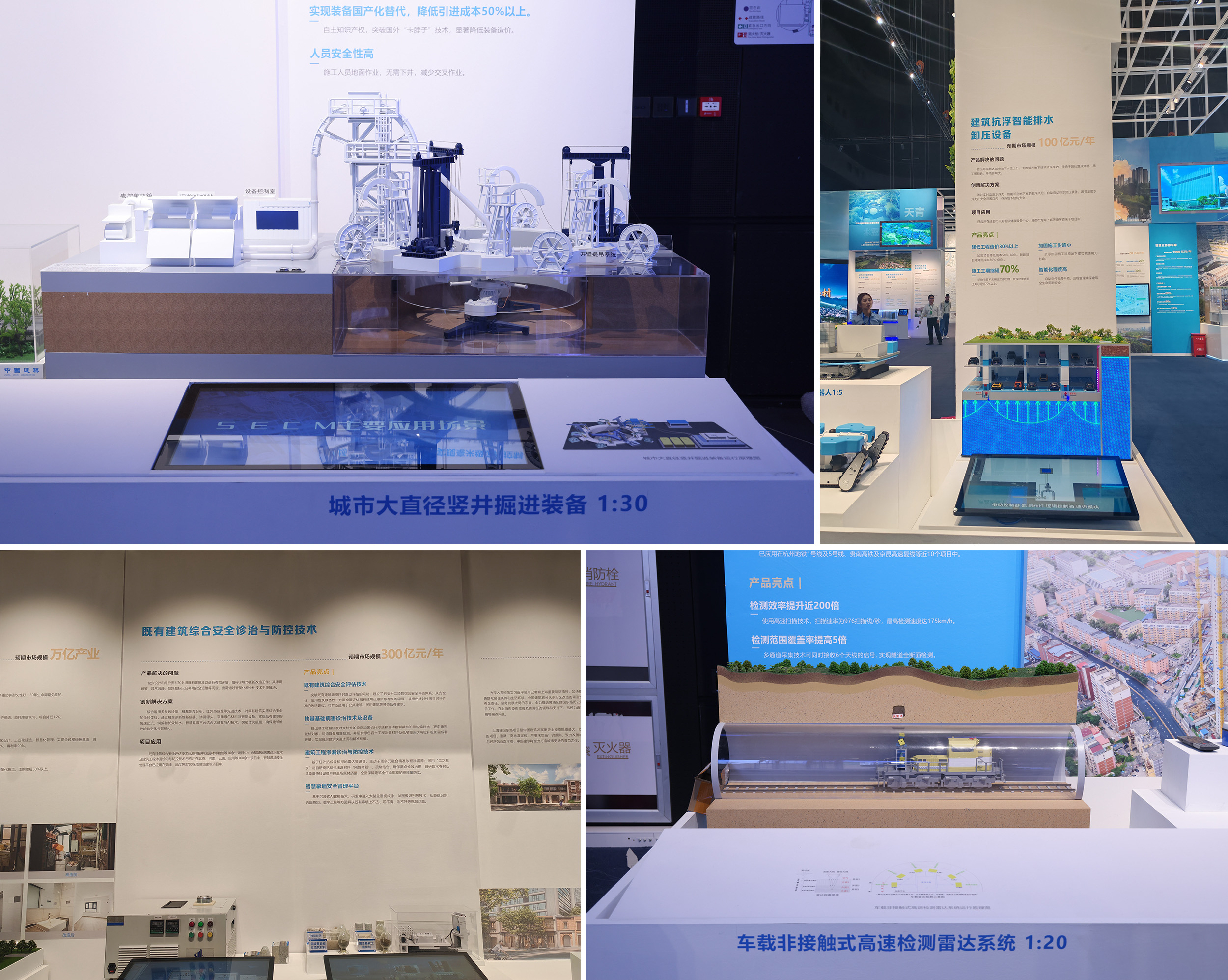 拼图.jpg 拼图.jpg