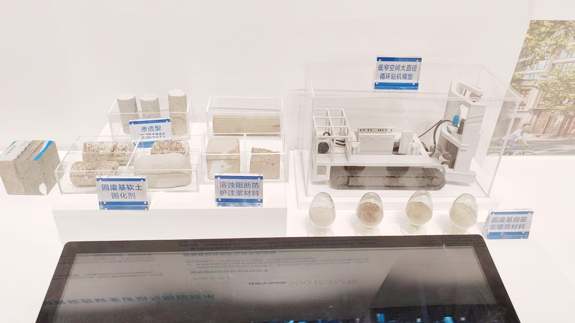 建筑地基基础病害诊治成套技术及装备-调色.jpg 建筑地基基础病害诊治成套技术及装备-调色.jpg