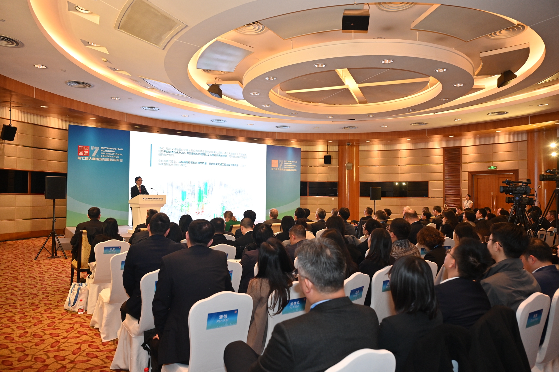 1920- mpic大会报告.jpg