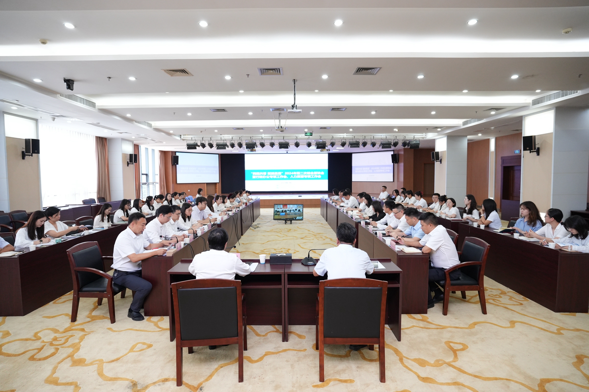 1920- 20240705 院召开2024年第二次综合版块会暨行政办公专项工作会、人力资源专项工作会 职能第一党支部.jpg 1920- 20240705 院召开2024年第二次综合版块会暨行政办公专项工作会、人力资源专项工作会 职能第一党支部.jpg