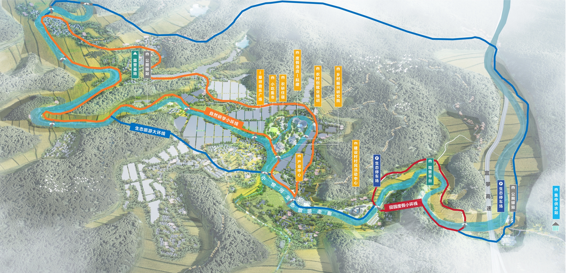 1920- 设计二院、总承包公司-会东农地产业生态融合发展综合示范项目（姜州田园综合体）设计施工总承包.jpg