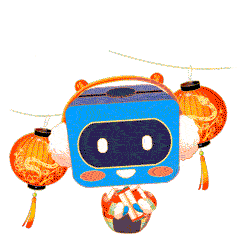 拜年.gif 拜年.gif