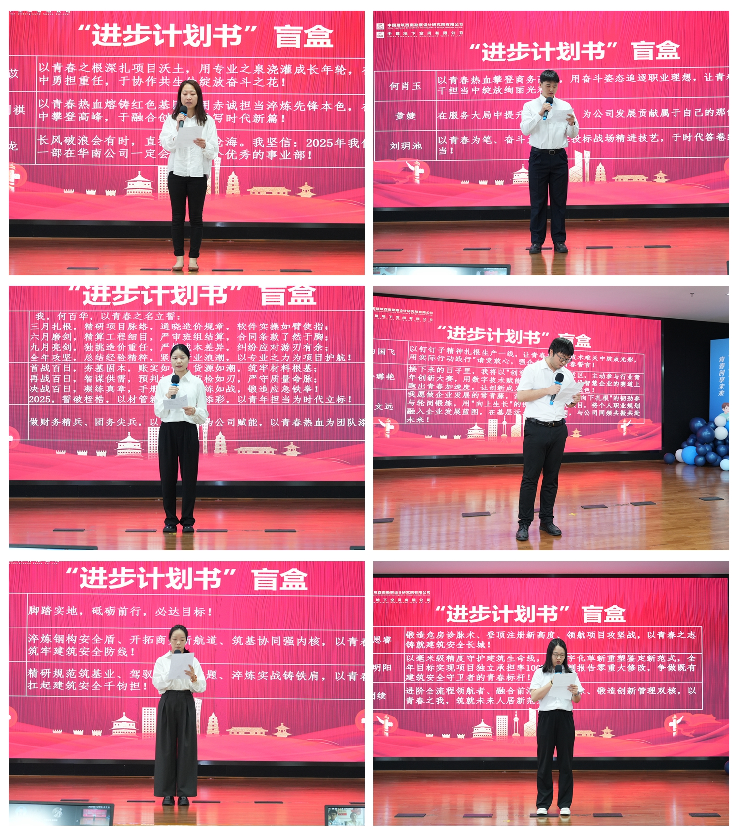 01 青年拼图.jpg 01 青年拼图.jpg