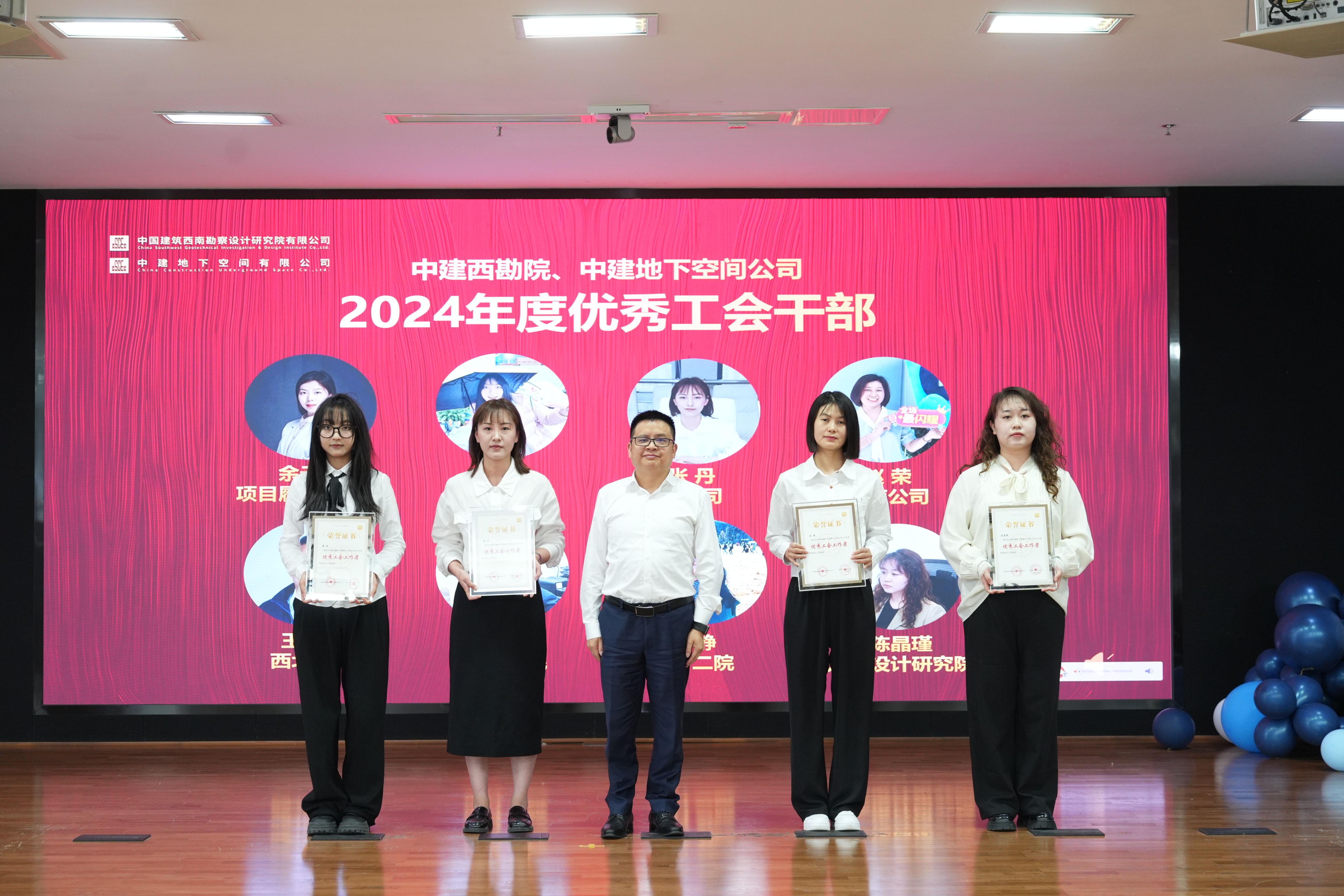 04 优秀工会干部 DSC00699.JPG 04 优秀工会干部 DSC00699.JPG