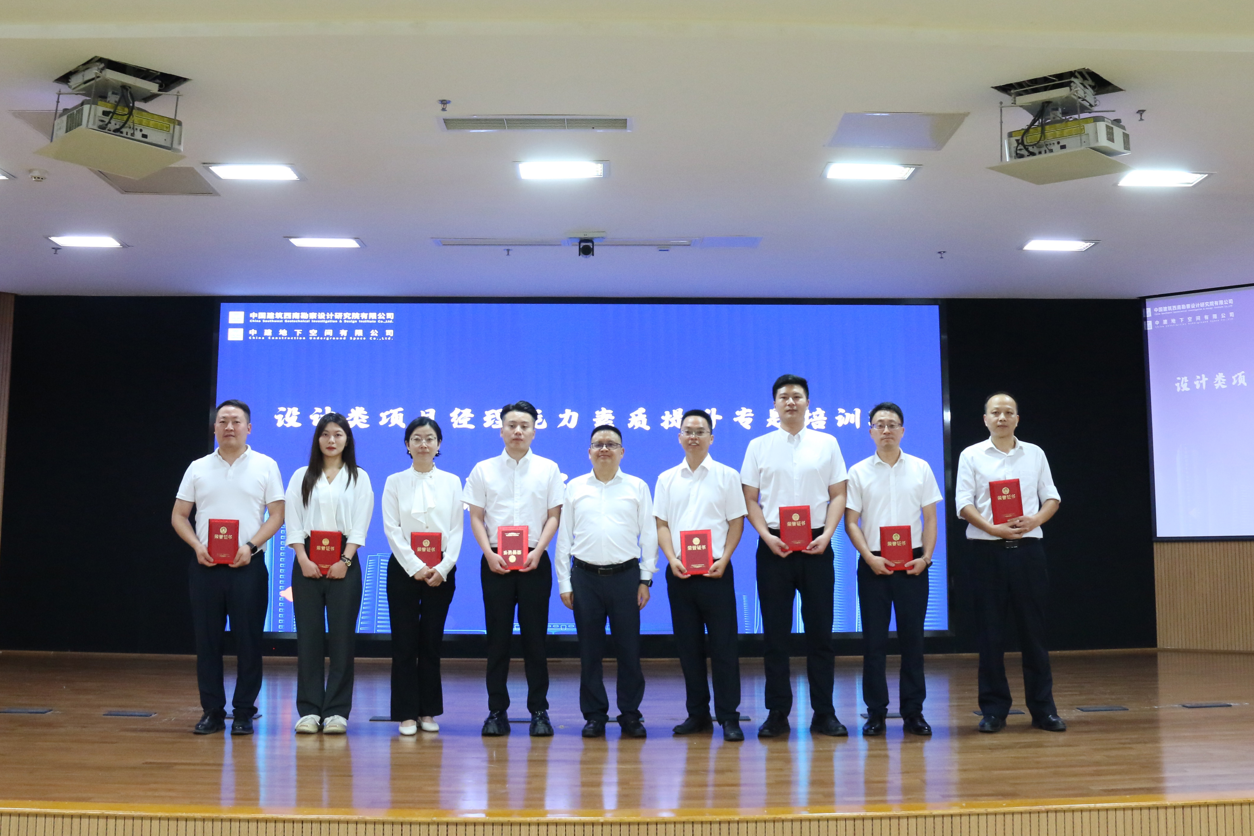 优秀小组及学员-2.jpg 优秀小组及学员-2.jpg