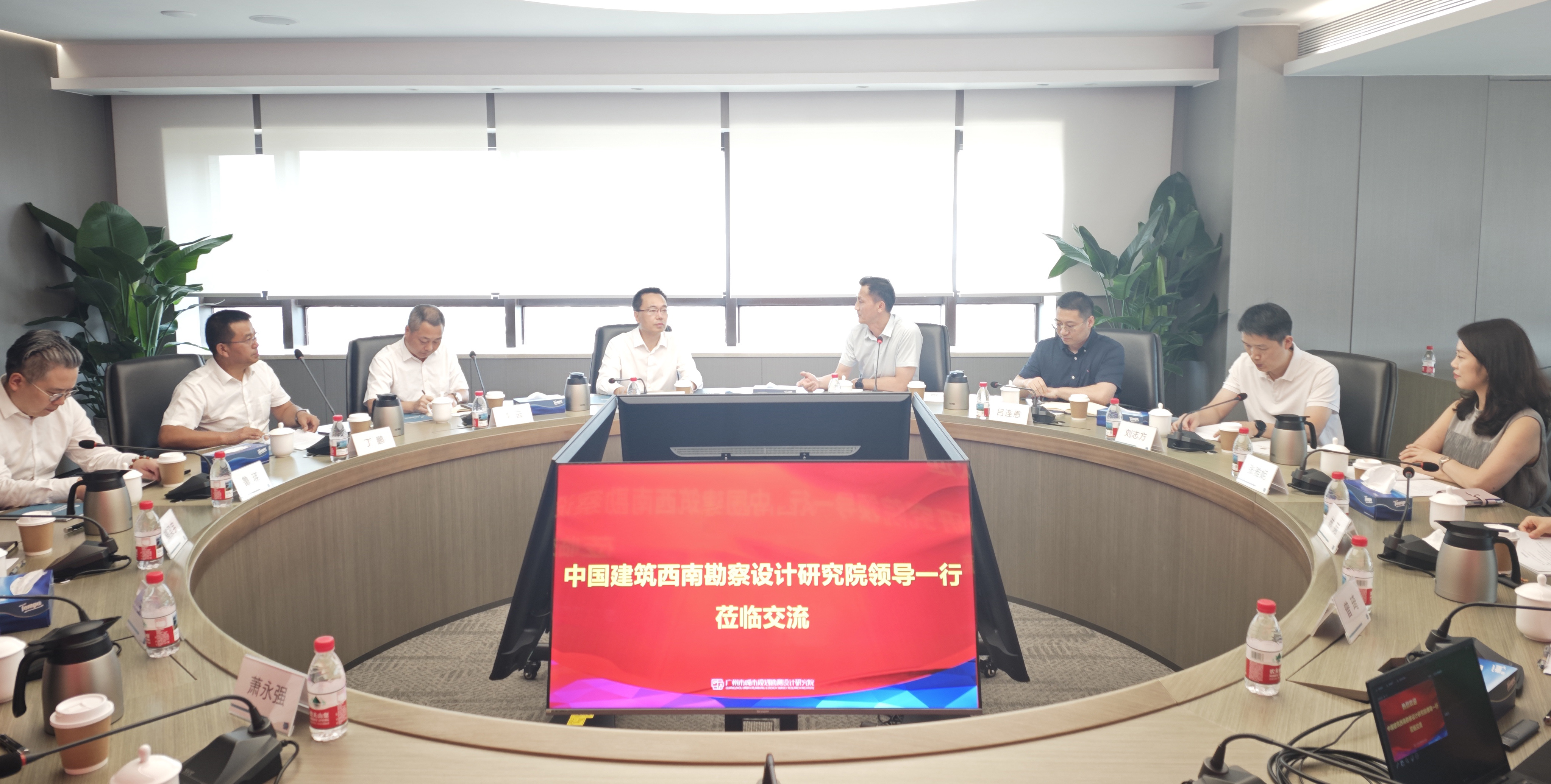 20250620韩杰赴广州市城市规划勘测设计研究院座谈交流 推荐照片3-2.jpg 20250620韩杰赴广州市城市规划勘测设计研究院座谈交流 推荐照片3-2.jpg
