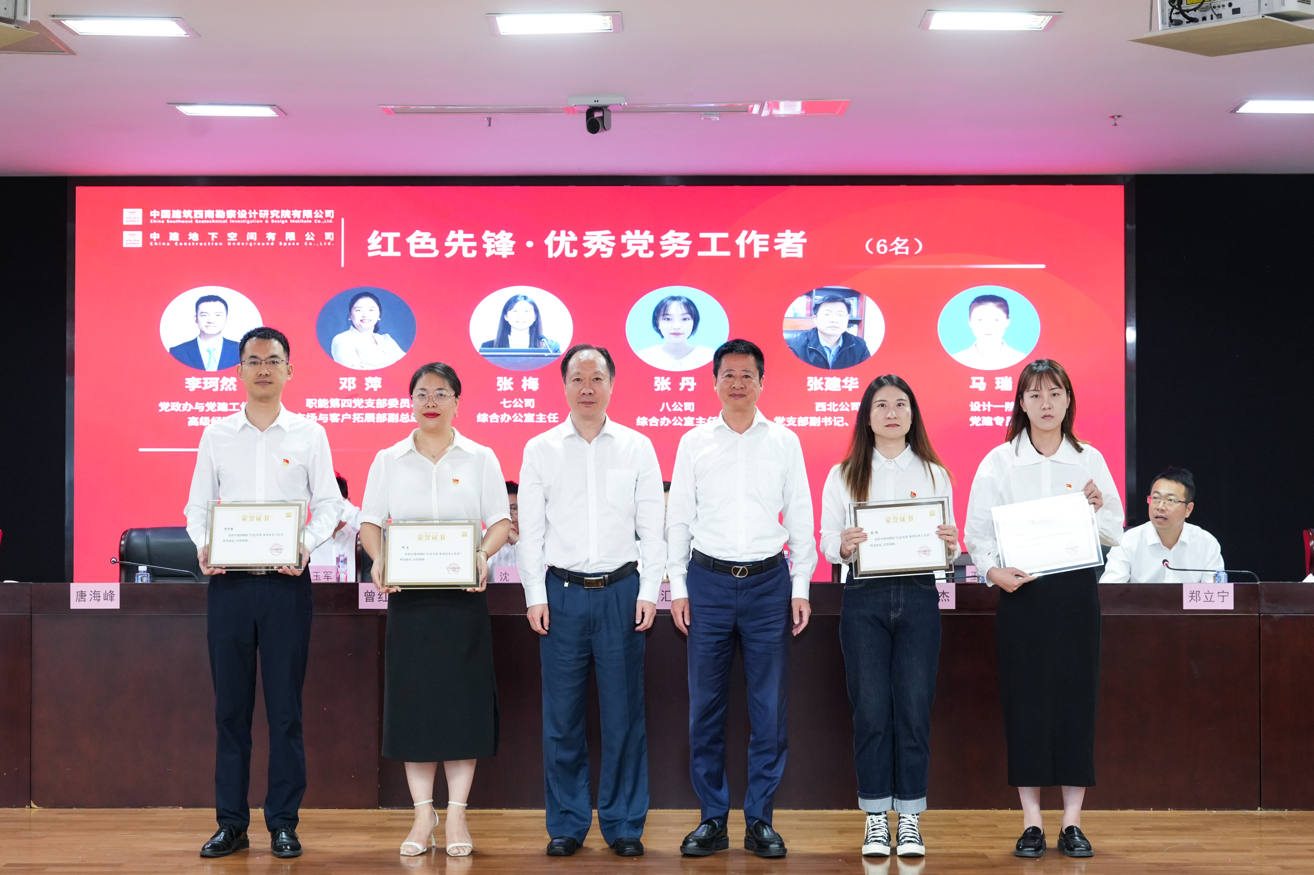 表彰03（优秀党务工作者）DSC02608.JPG