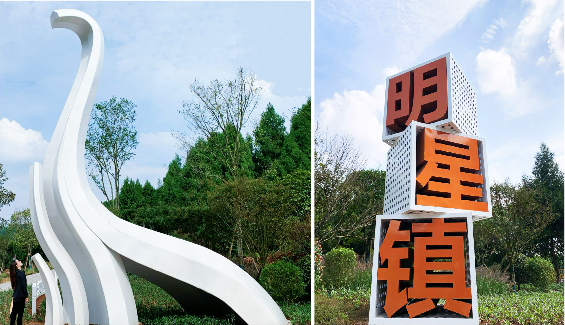 02 镇域形象入口——恐龙IP 成图1.jpg 02 镇域形象入口——恐龙IP 成图1.jpg