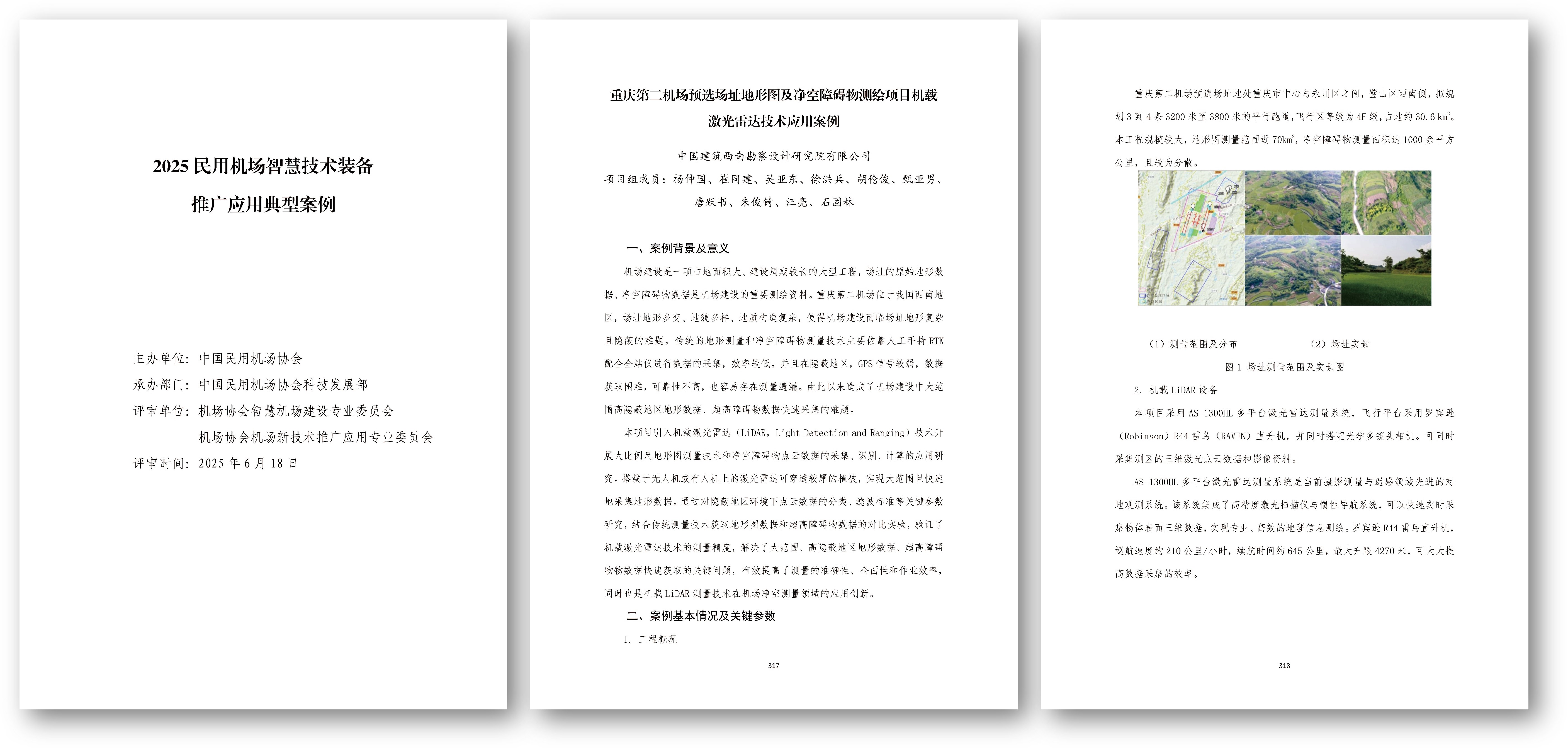 拼图.jpg 拼图.jpg