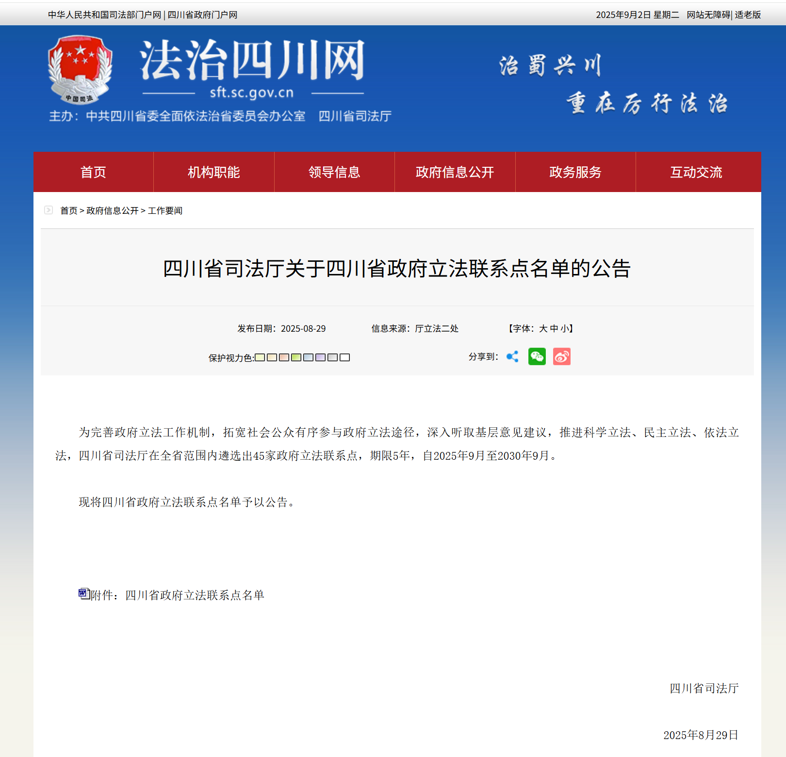 截图.png