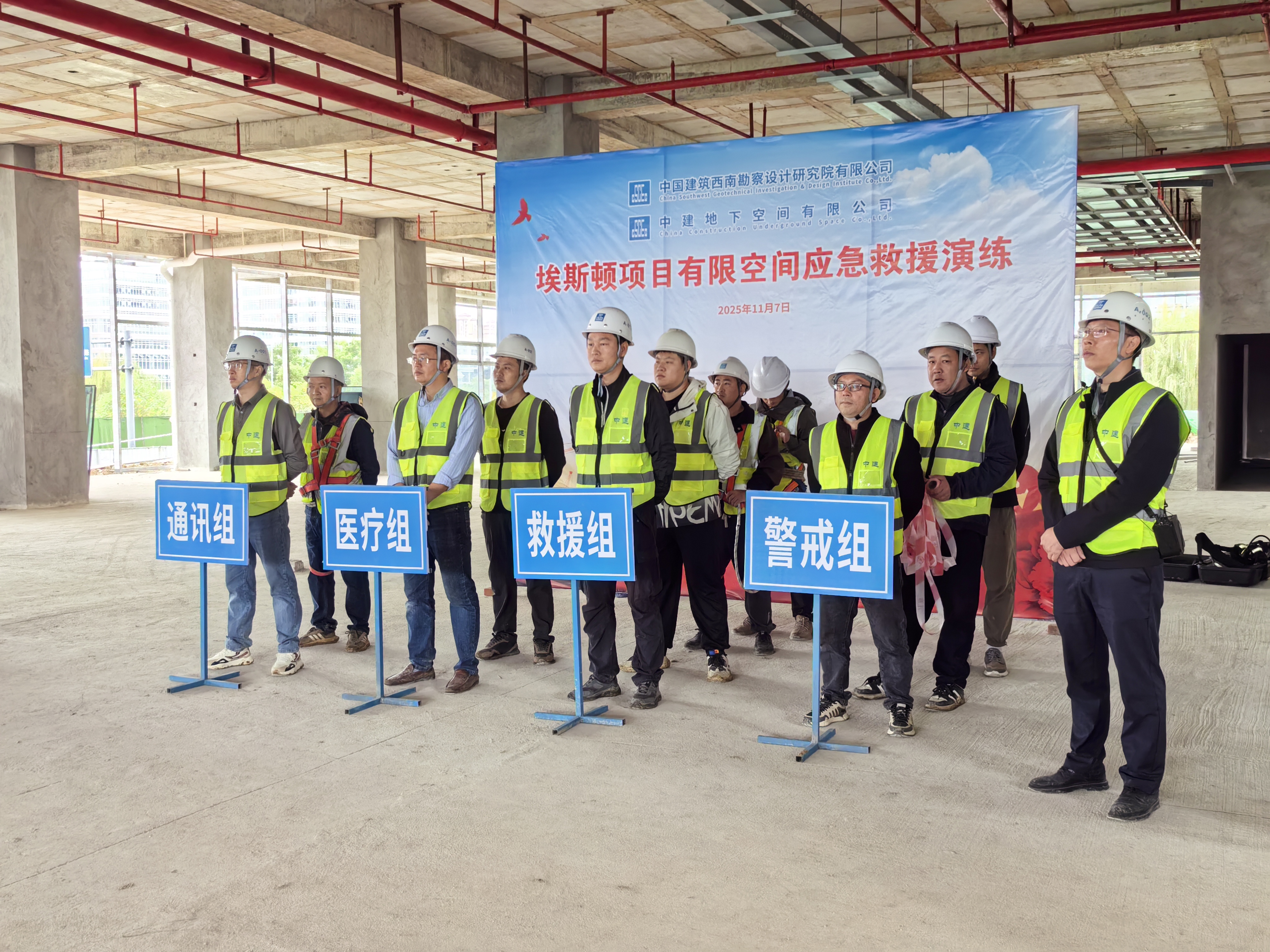 应急演练1.jpg