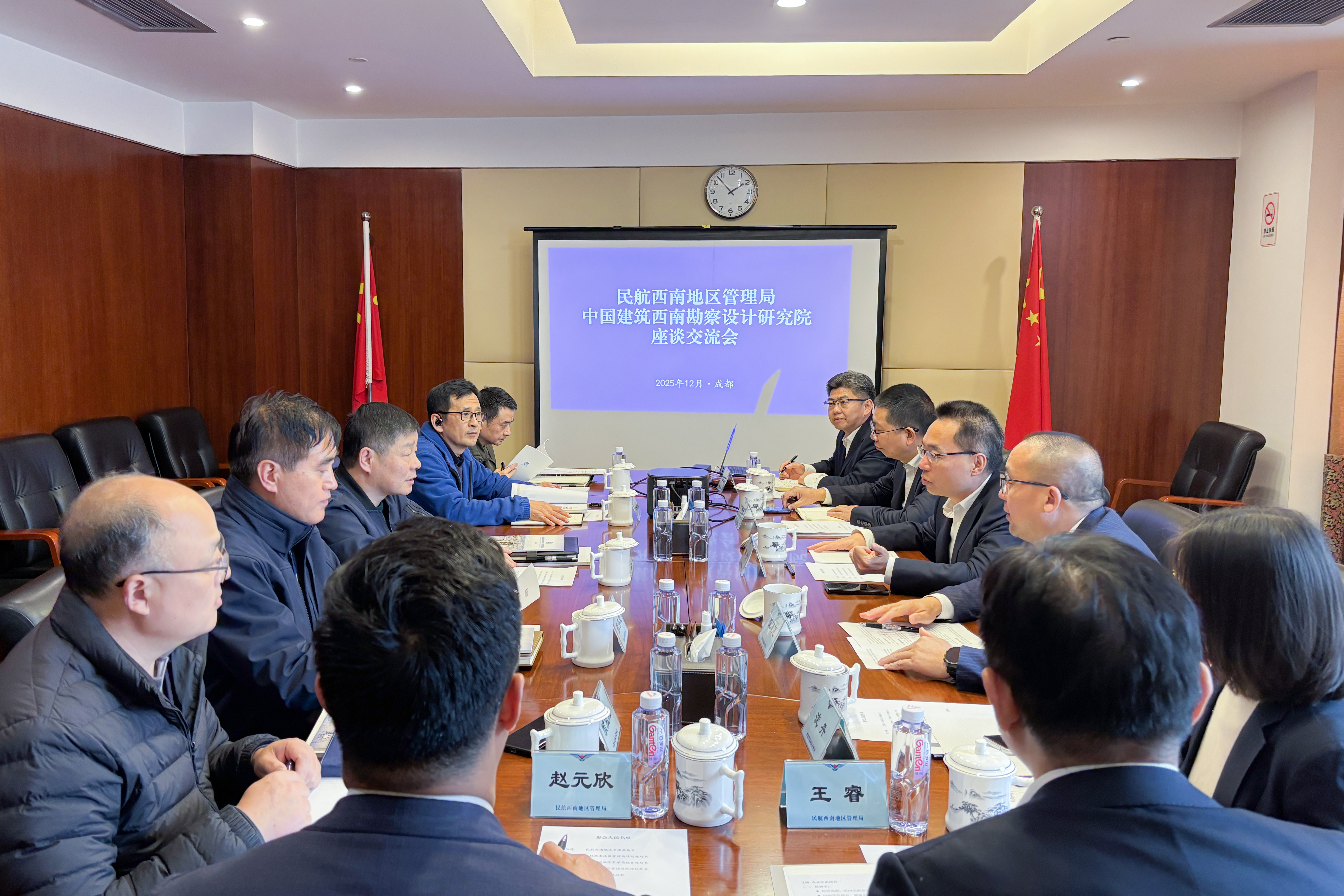 20251202 韩杰民航局（全景图）.jpg