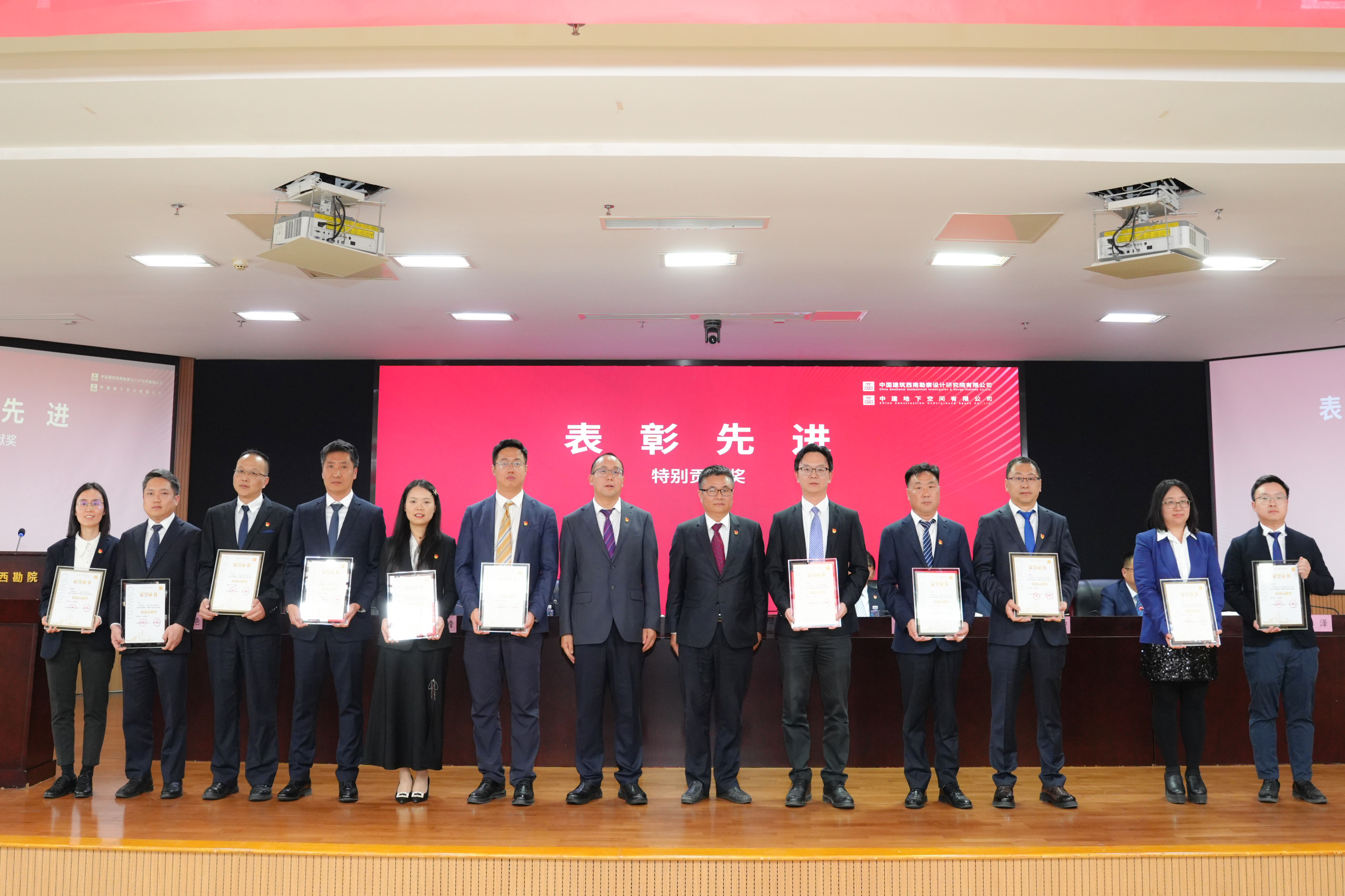 08 特别贡献奖(团队)8个 DSC00775.jpg 08 特别贡献奖(团队)8个 DSC00775.jpg