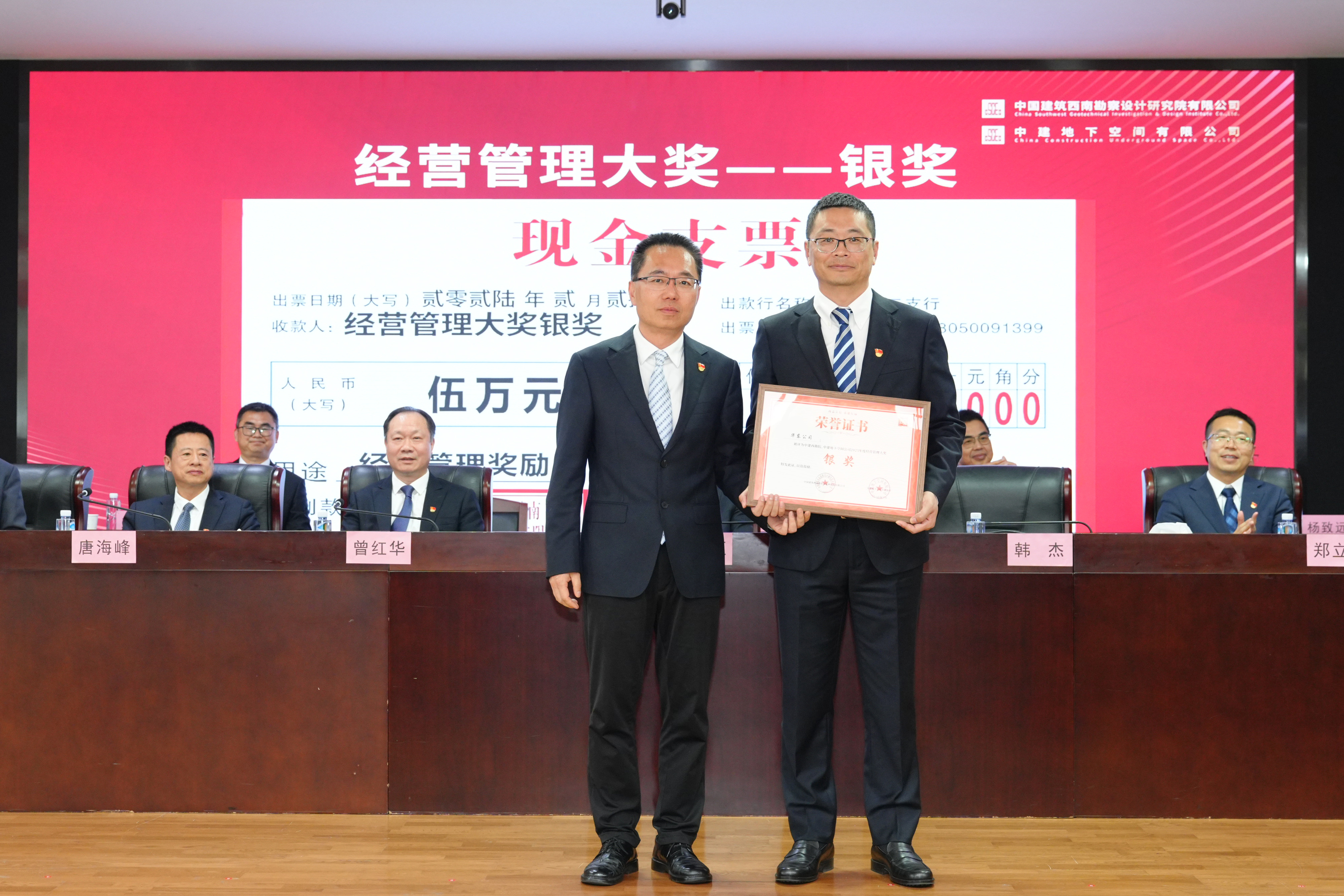 10 经营管理大奖银奖 DSC00803.jpg 10 经营管理大奖银奖 DSC00803.jpg