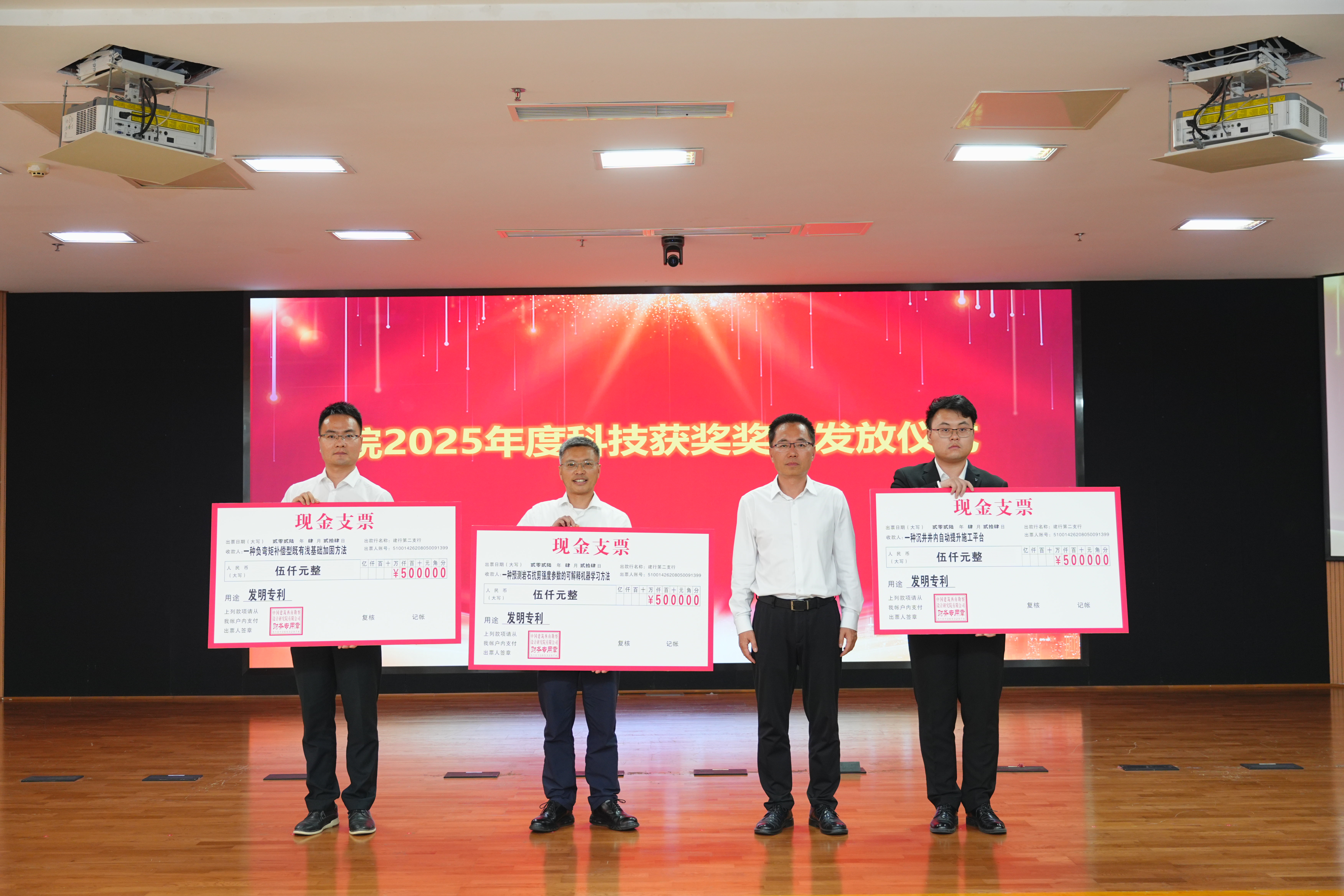奖励发放02 DSC03566.JPG 奖励发放02 DSC03566.JPG