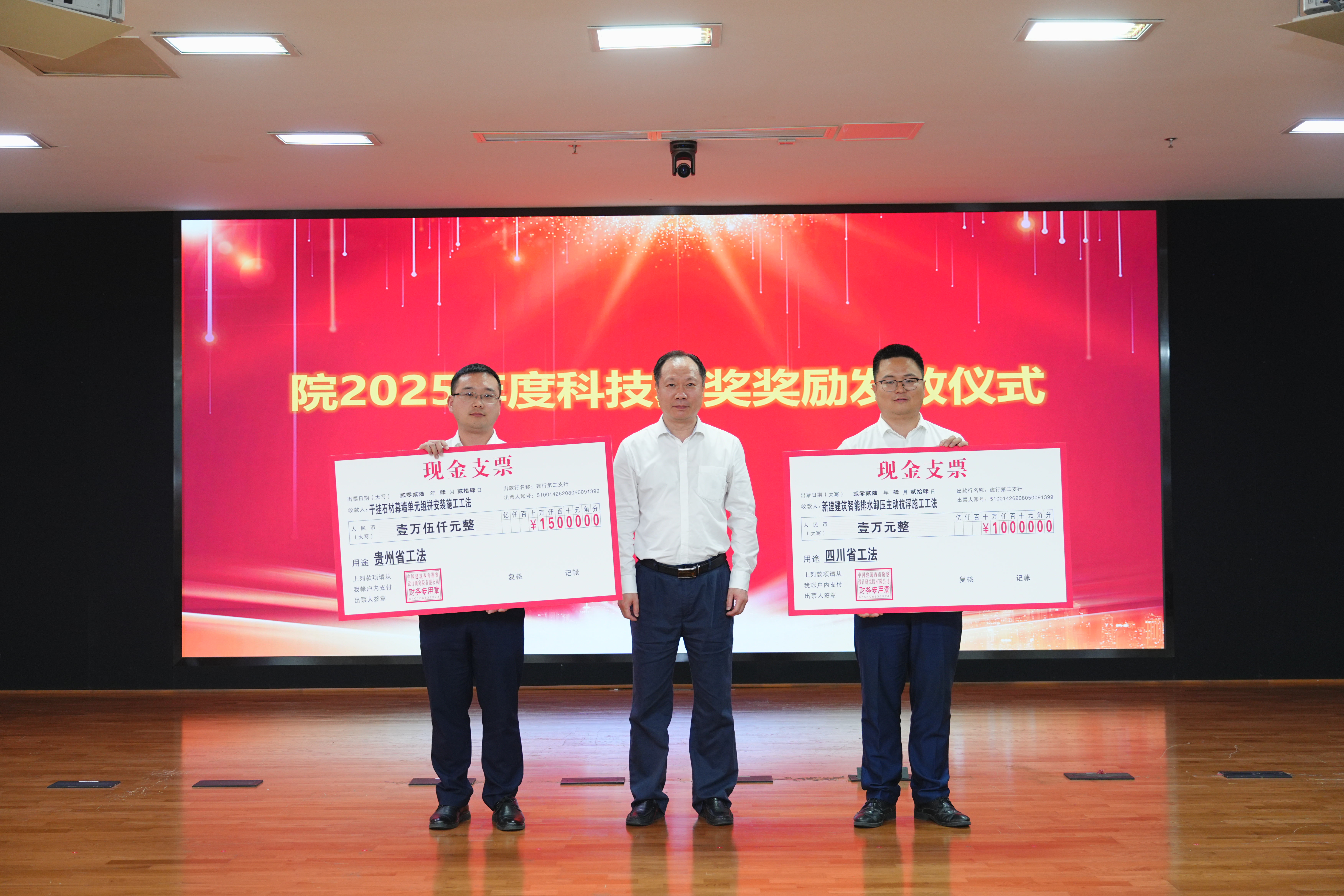 奖励发放01 DSC03548.JPG 奖励发放01 DSC03548.JPG