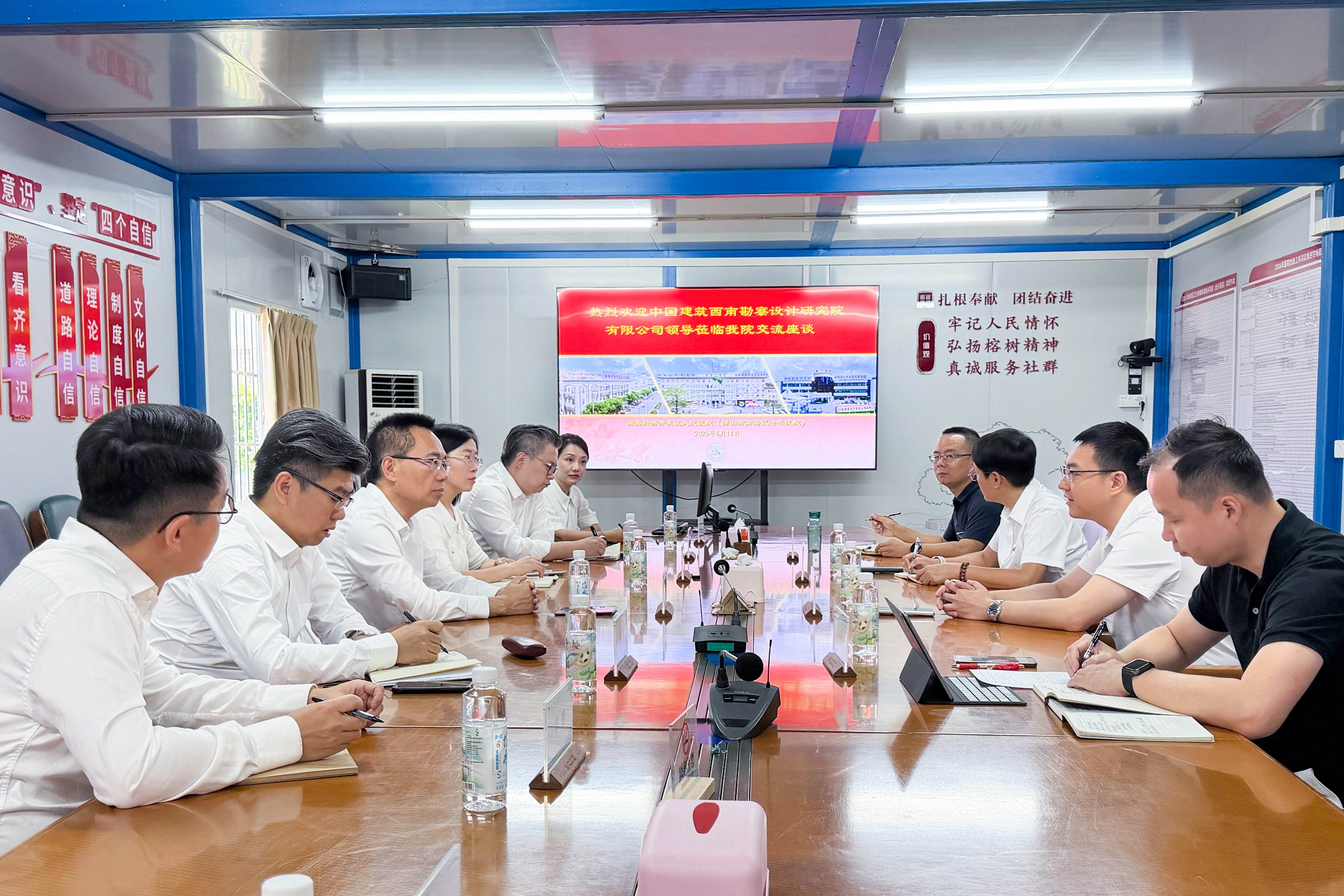 20260611 韩杰与佛山南海经开区人民医院院长吴毅会谈 (全景图)IMG_2690.jpg 20260611 韩杰与佛山南海经开区人民医院院长吴毅会谈 (全景图)IMG_2690.jpg