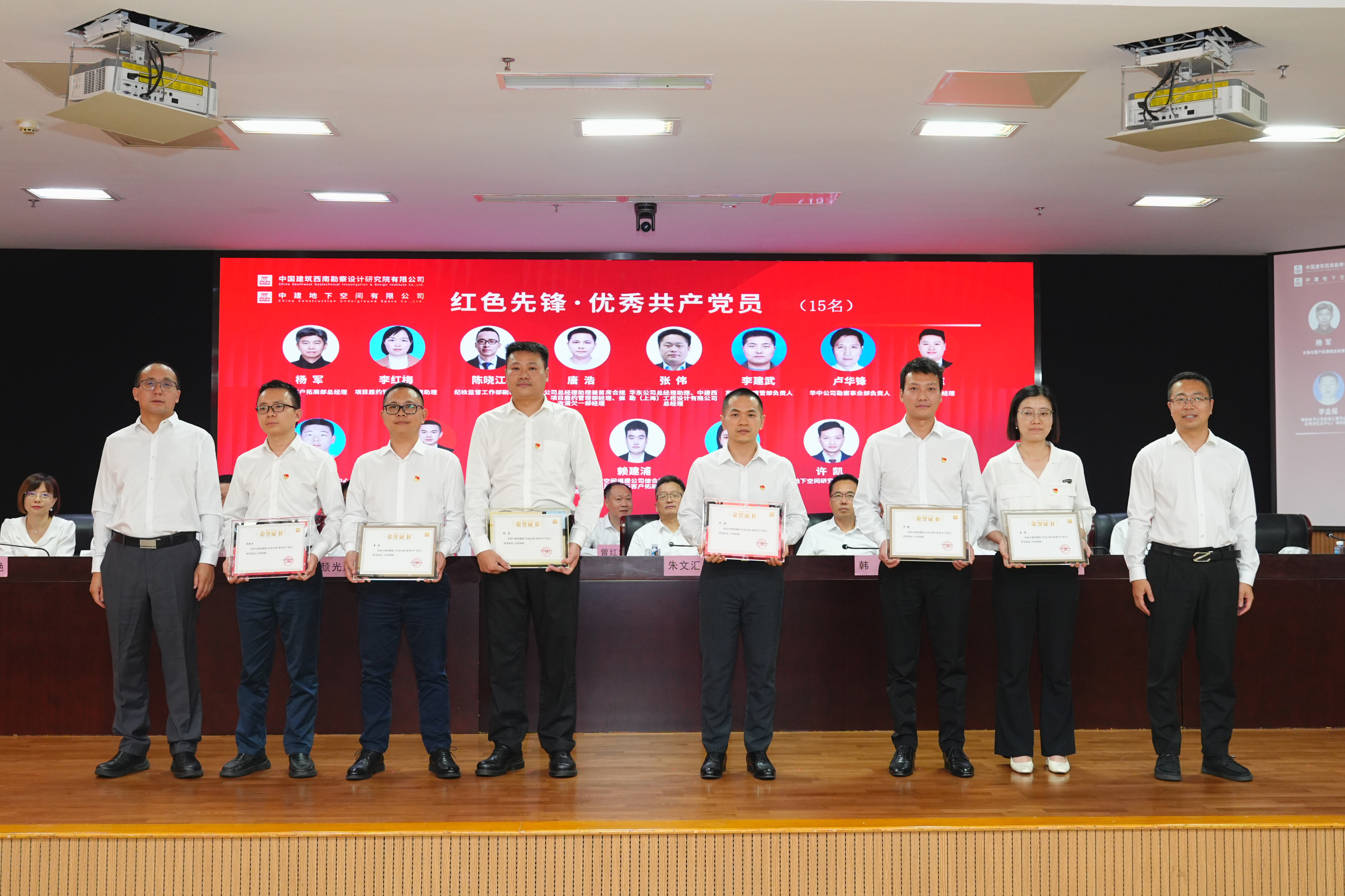 02 优秀共产党员 DSC06254.JPG 02 优秀共产党员 DSC06254.JPG
