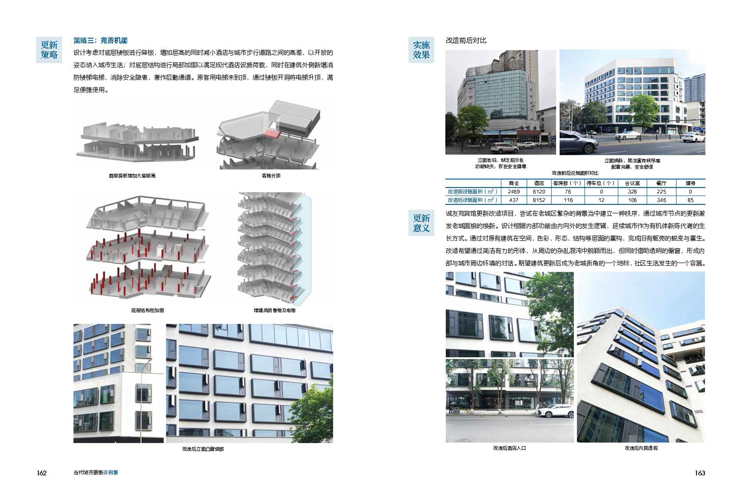 动图5.jpg 动图5.jpg