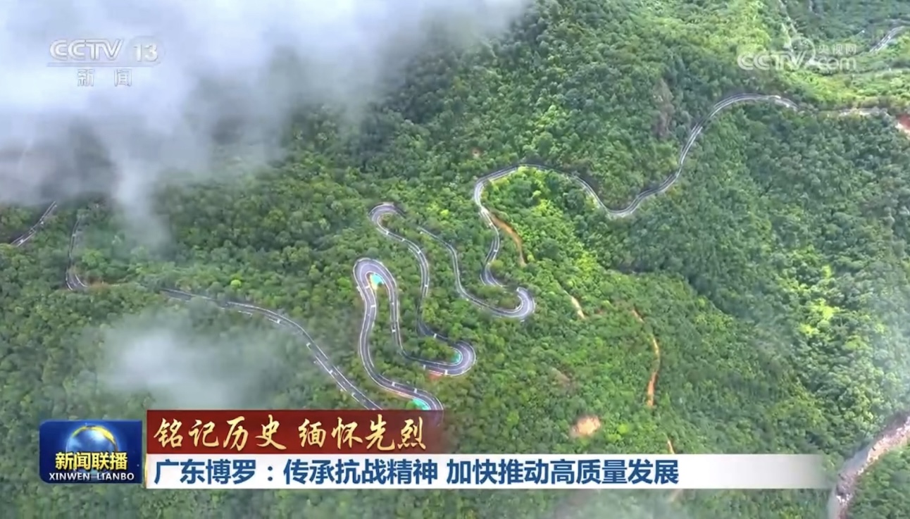 惠州环南昆山-罗浮山引领区最美旅游公路项目2.jpg 惠州环南昆山-罗浮山引领区最美旅游公路项目2.jpg