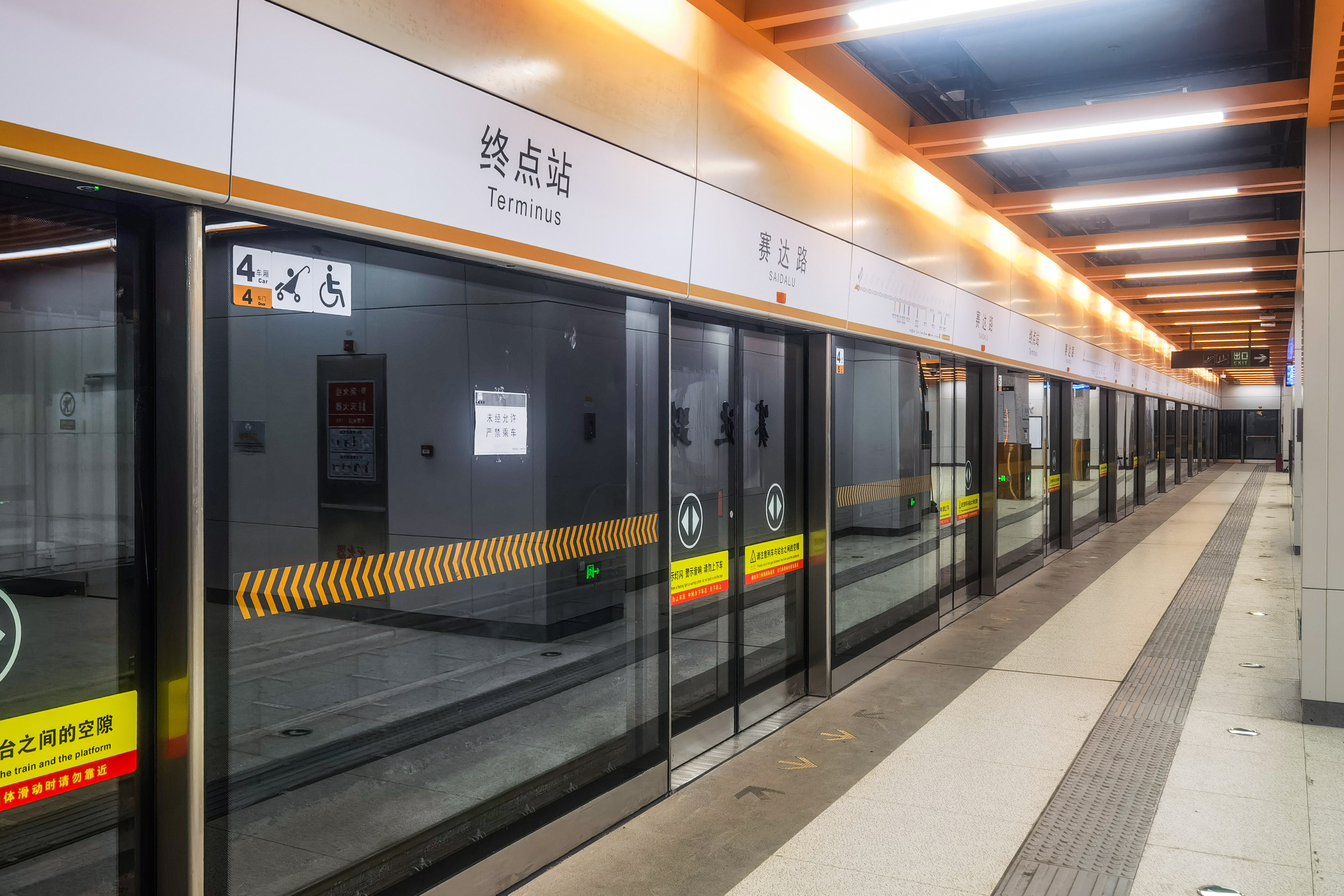 03 赛达路站2.jpg 03 赛达路站2.jpg