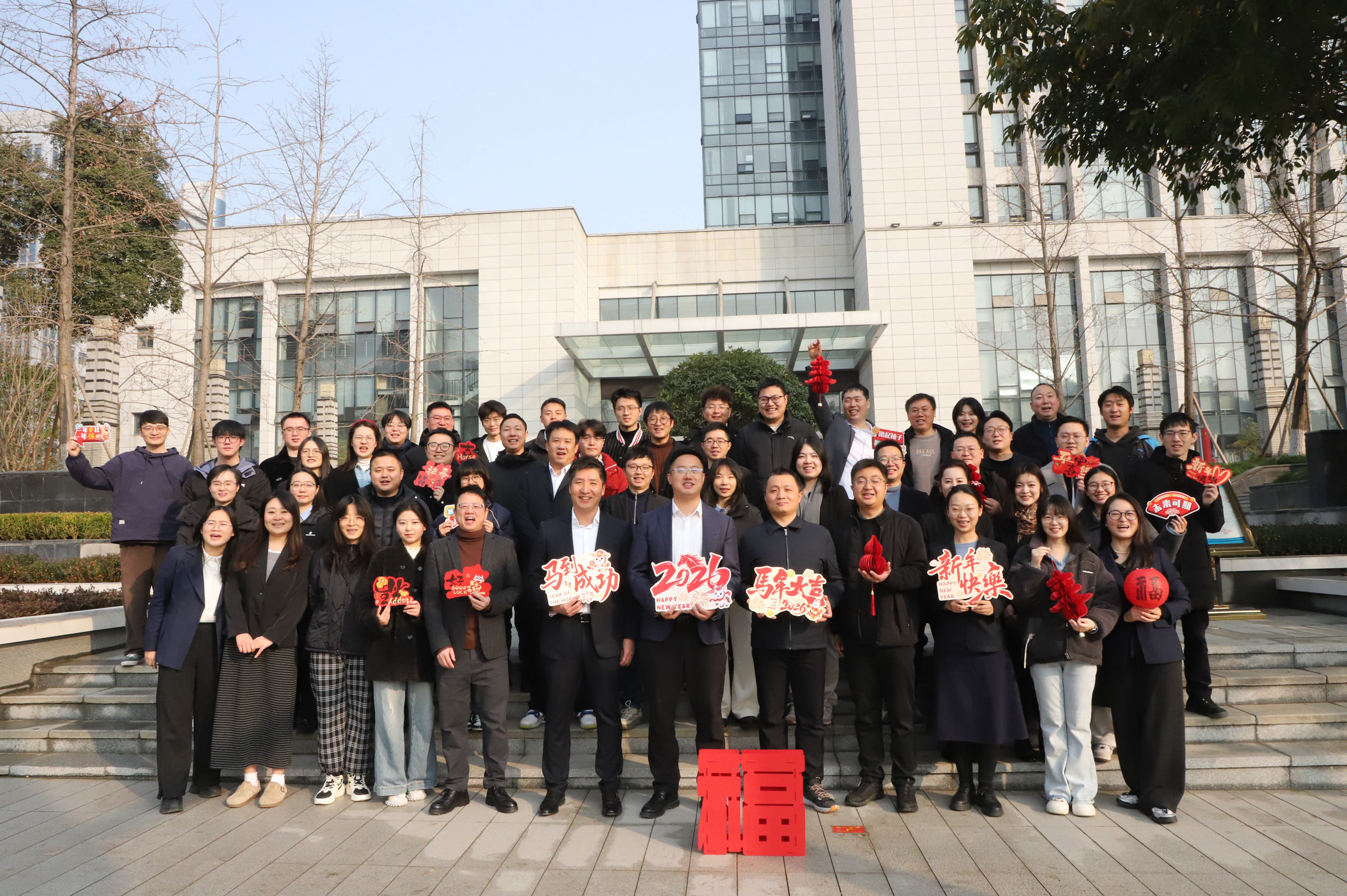设计二院新春拜年照-2500压缩.jpg