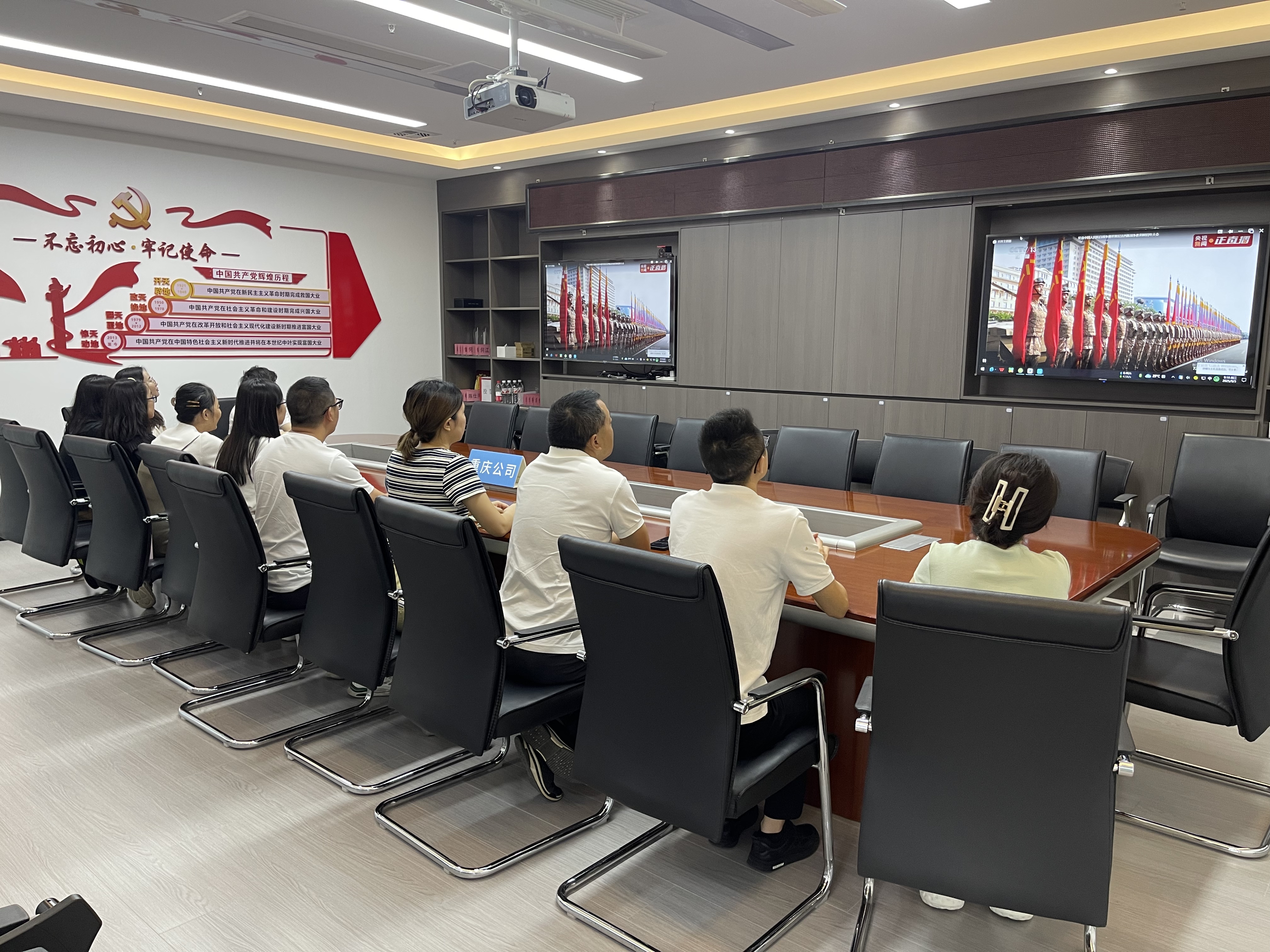 11 重庆公司.jpg