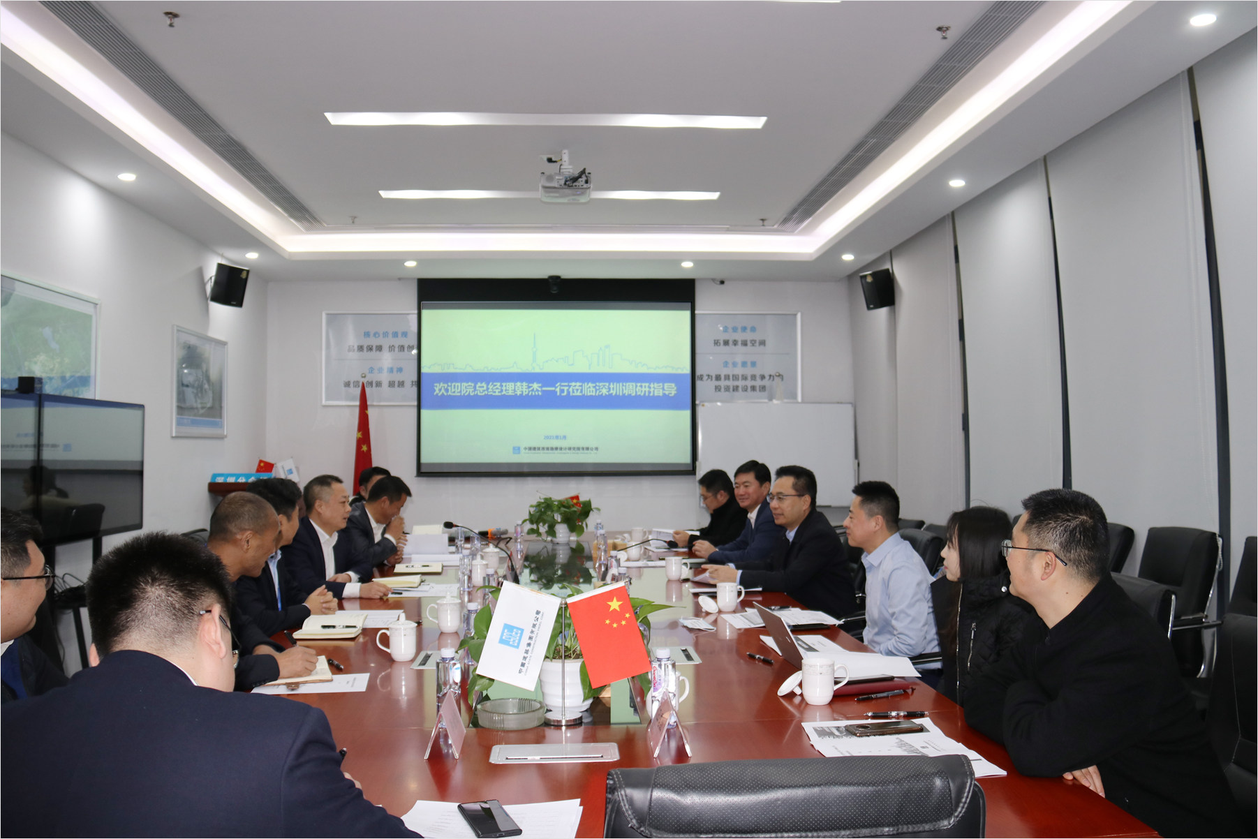 size- 20210112韩杰调研在粤分公司-20210112150003_IMG_2486.jpg