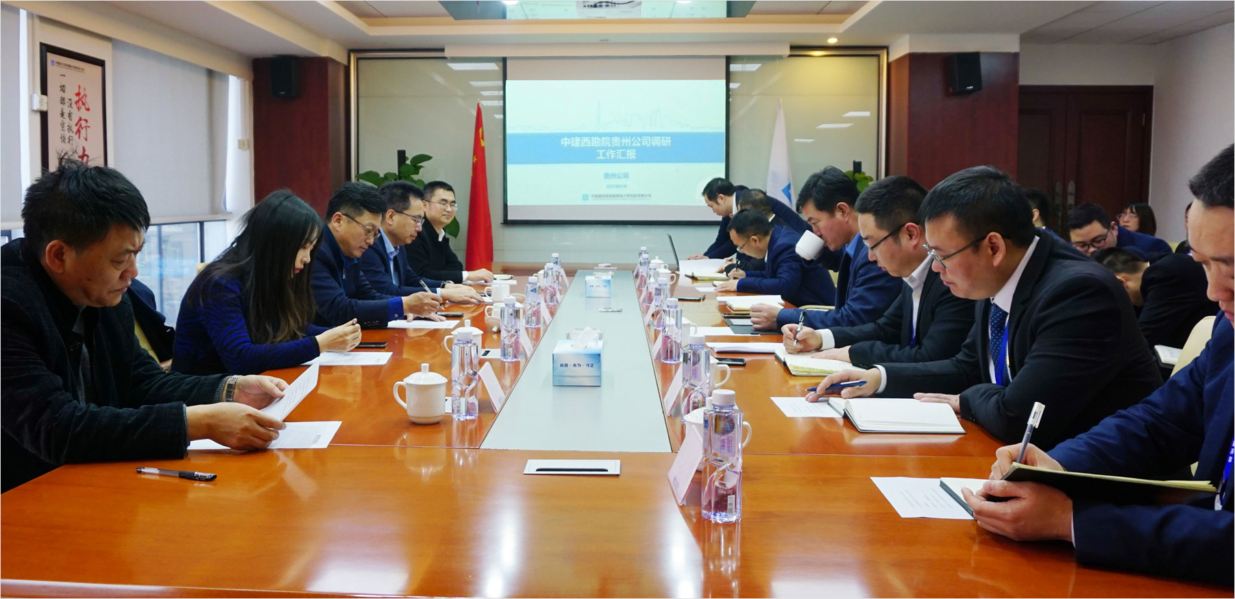 size- 朱文汇、韩杰调研在黔分公司 全景图1.jpg