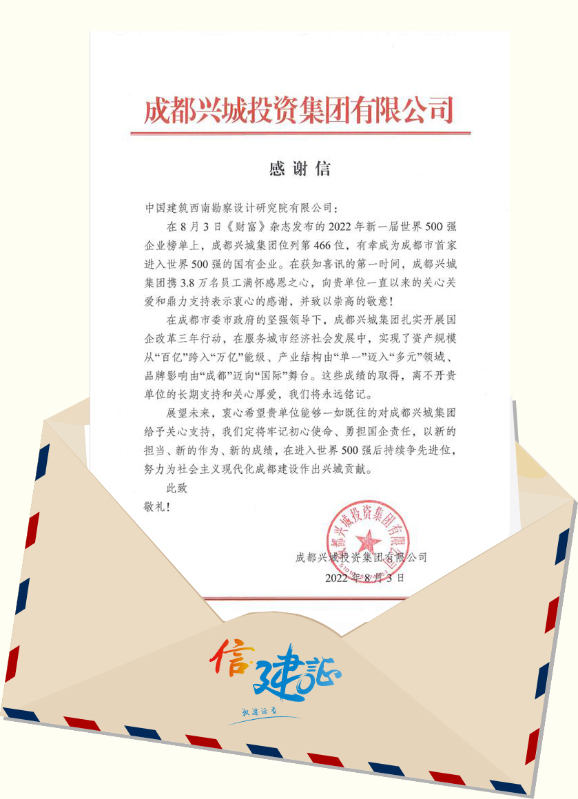 信-加logo.jpg 信-加logo.jpg
