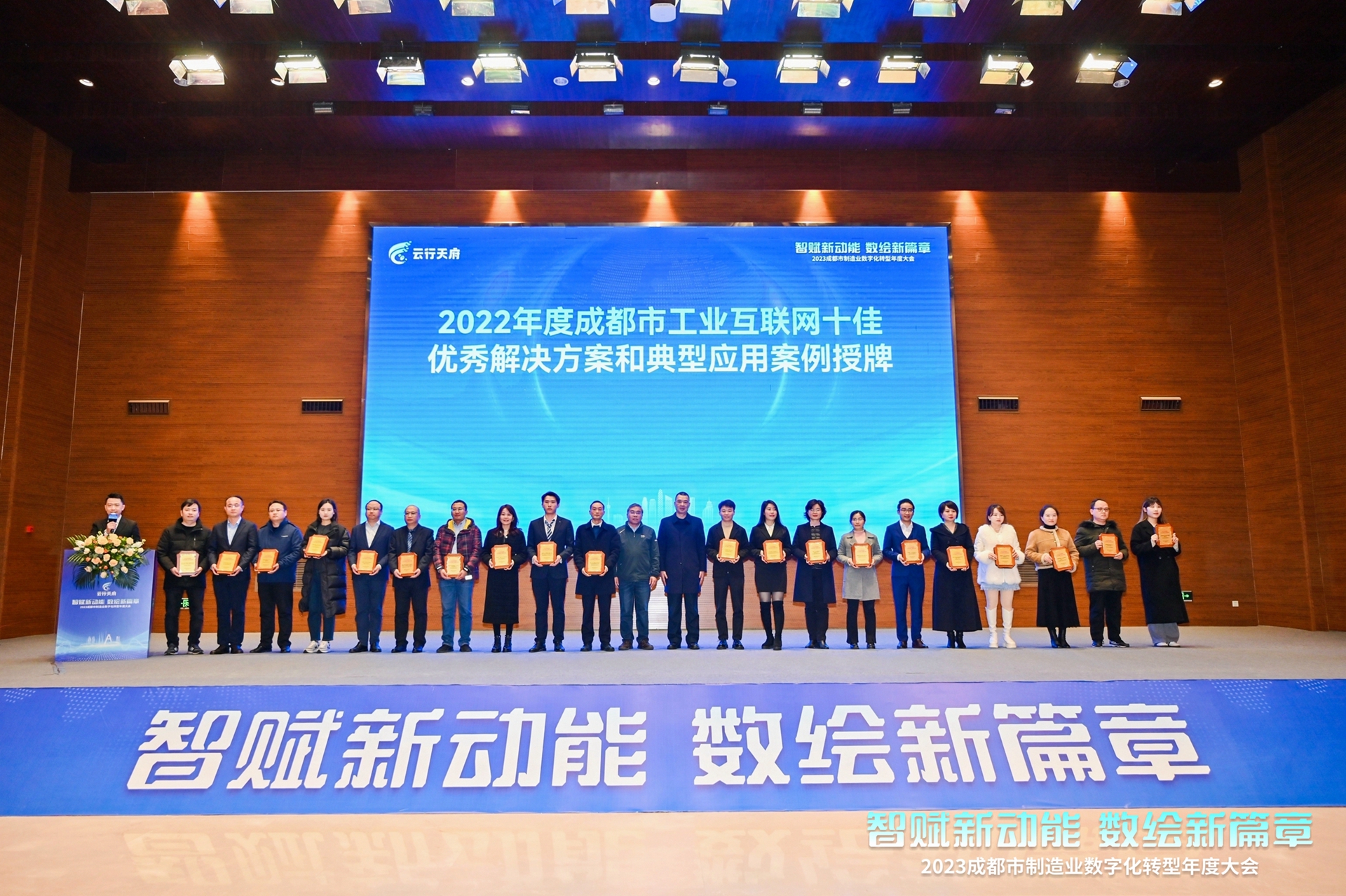 1920-2-授牌 DSC_1428-opq700784254.jpg 1920-2-授牌 DSC_1428-opq700784254.jpg