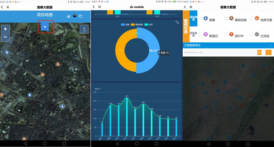 4-勘察大数据三维可视化管理平台02.jpg 4-勘察大数据三维可视化管理平台02.jpg