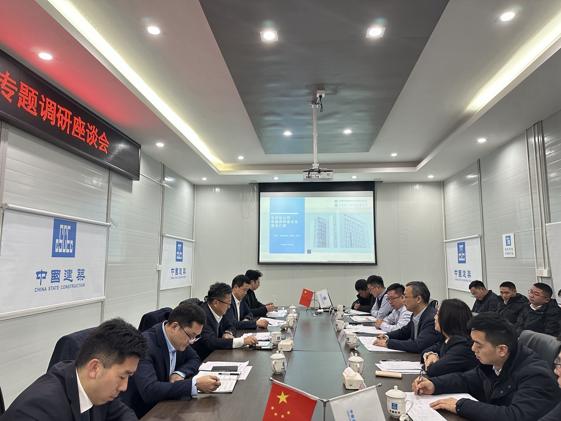 1920-会议室.jpg 1920-会议室.jpg