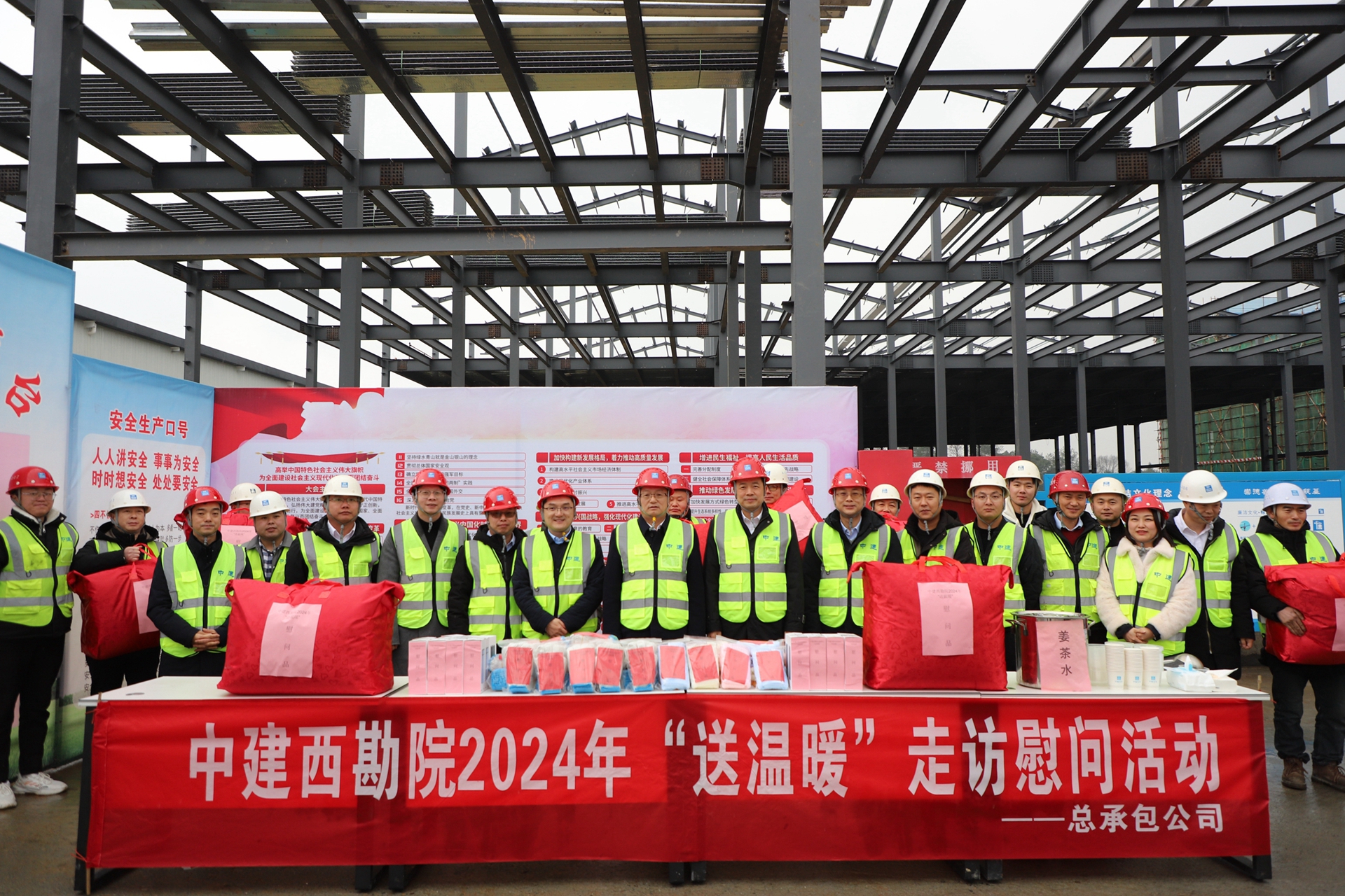 1920-送温暖照片-1.jpg 1920-送温暖照片-1.jpg