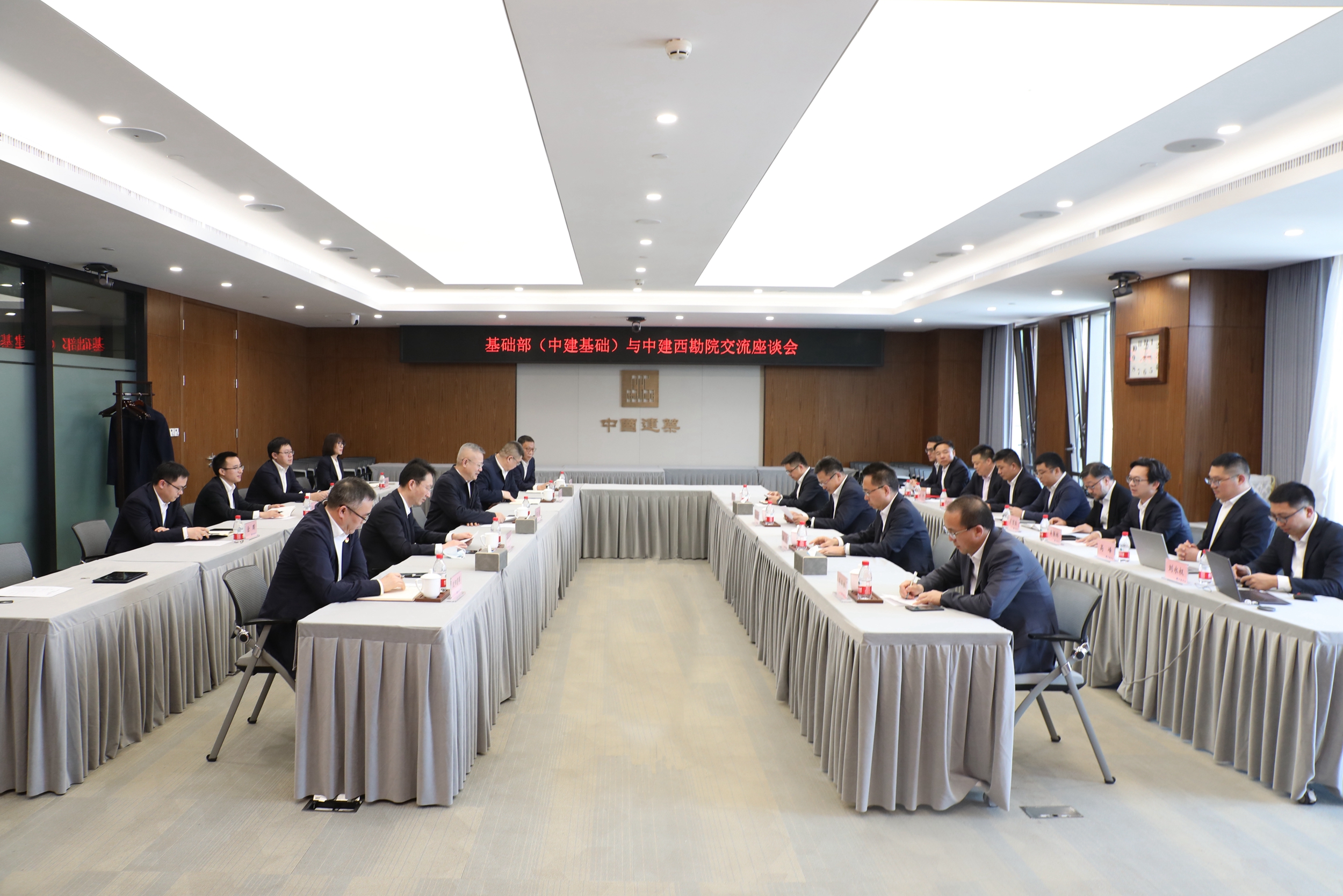 中建西勘院中建西勘院与基础部(中建基础)签署战略合作协议