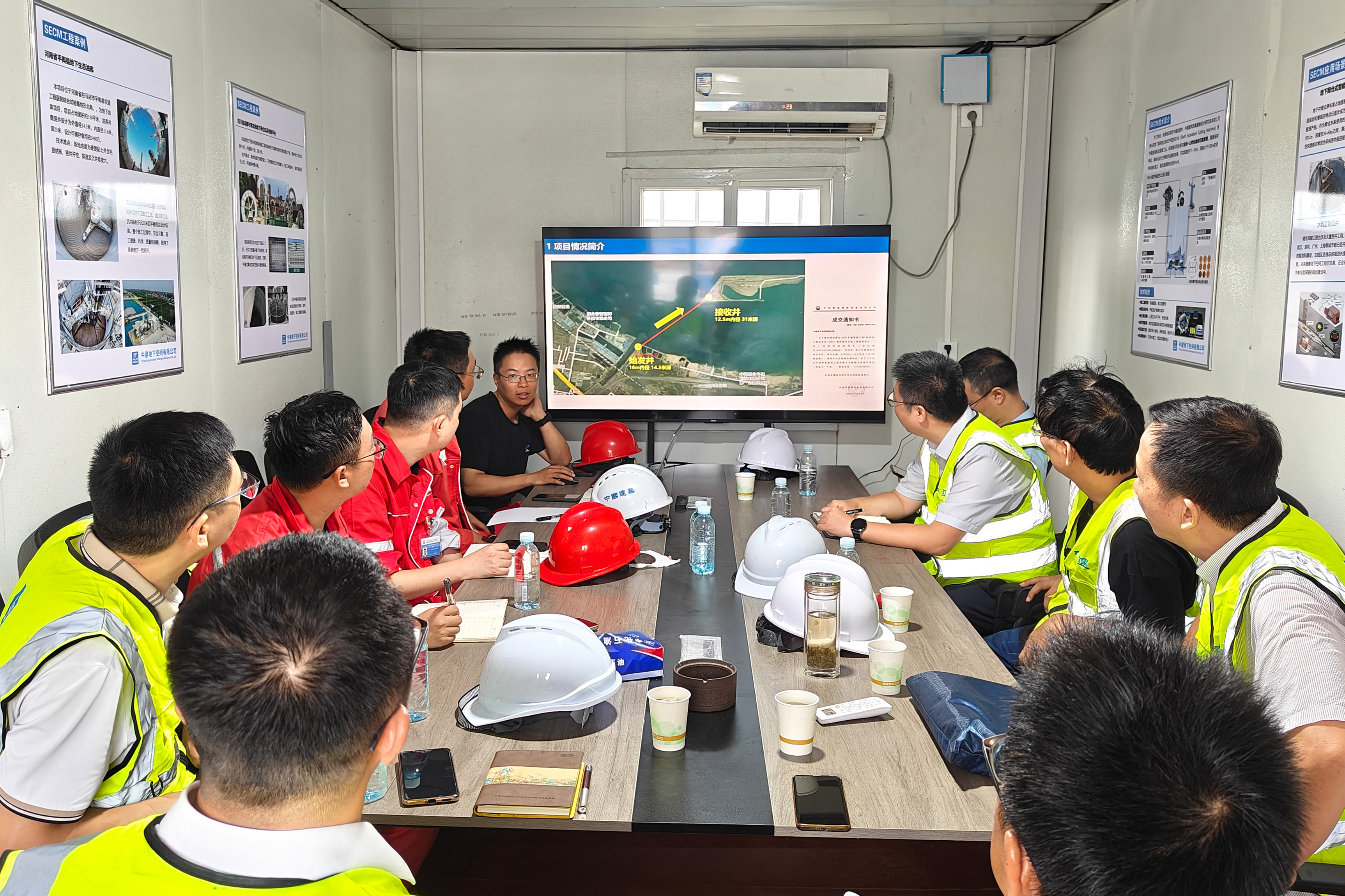 IMG20250822163459-会议室.jpg IMG20250822163459-会议室.jpg